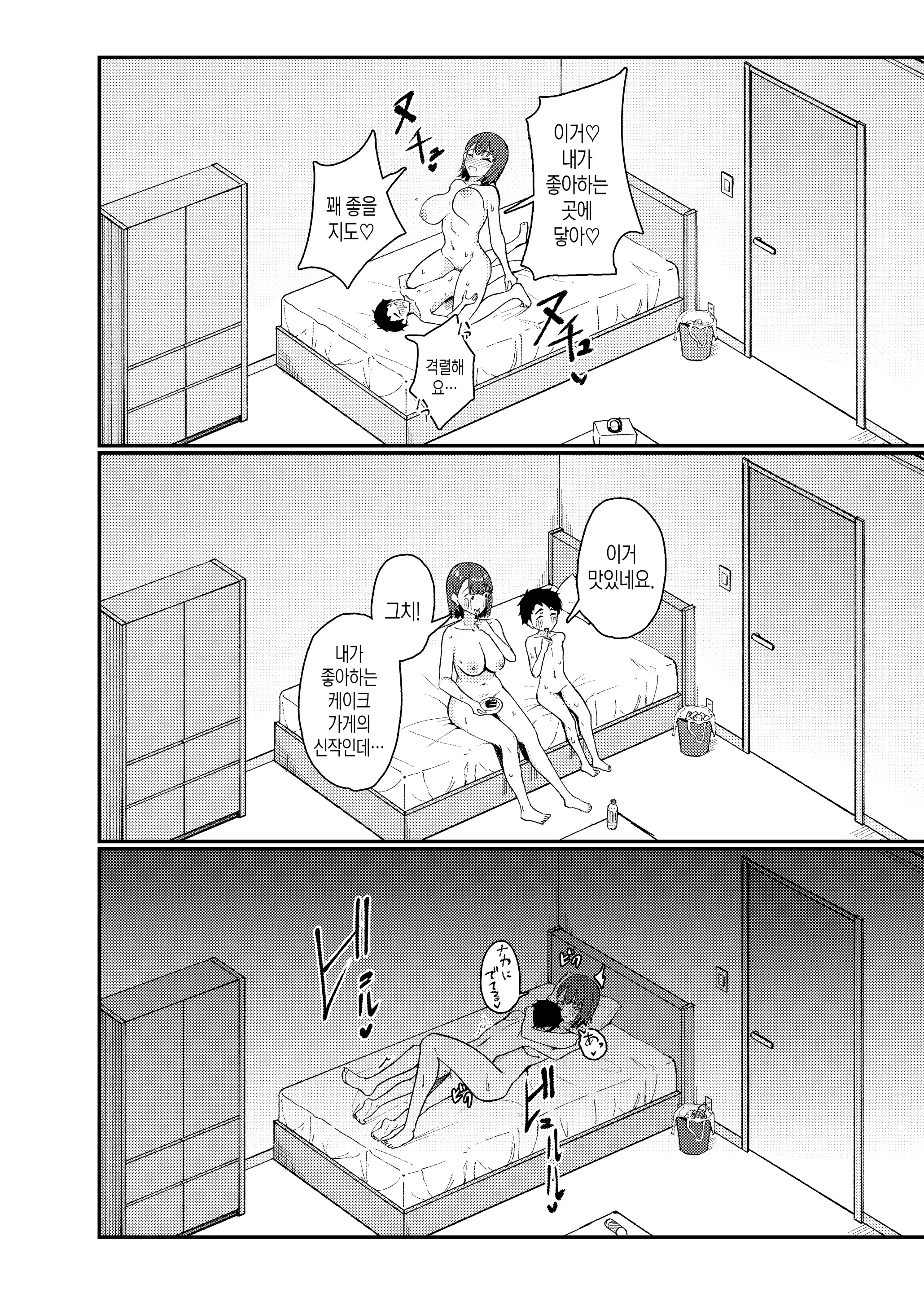 웹툰 이미지 28