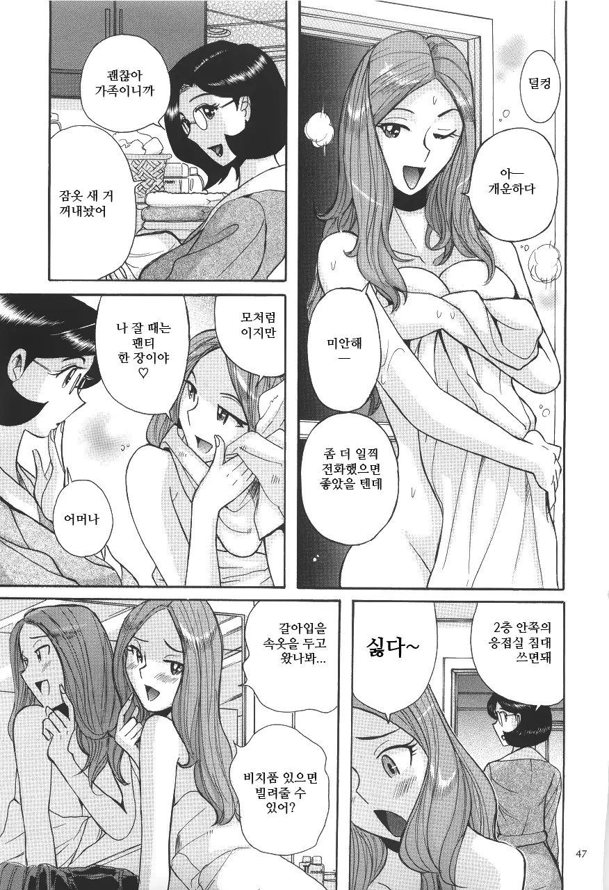 웹툰 이미지 50