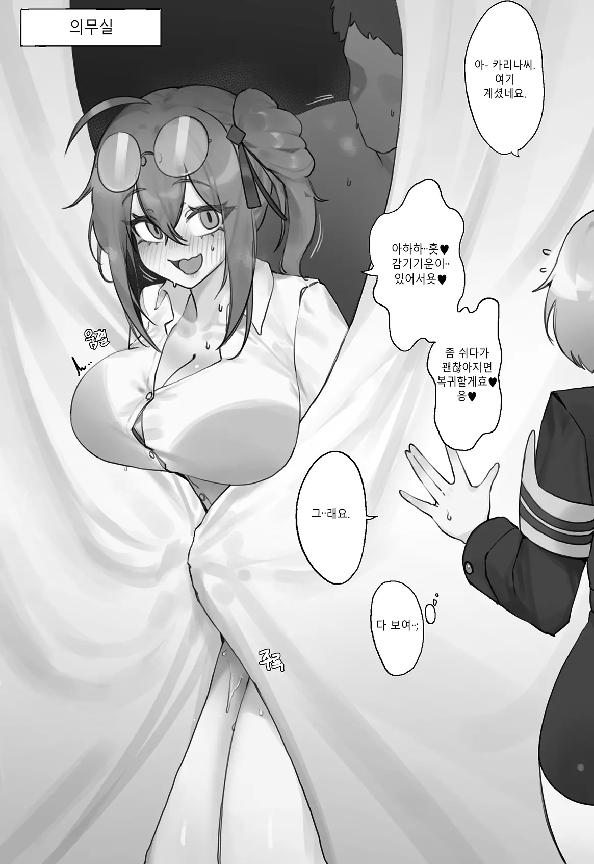 웹툰 이미지 366