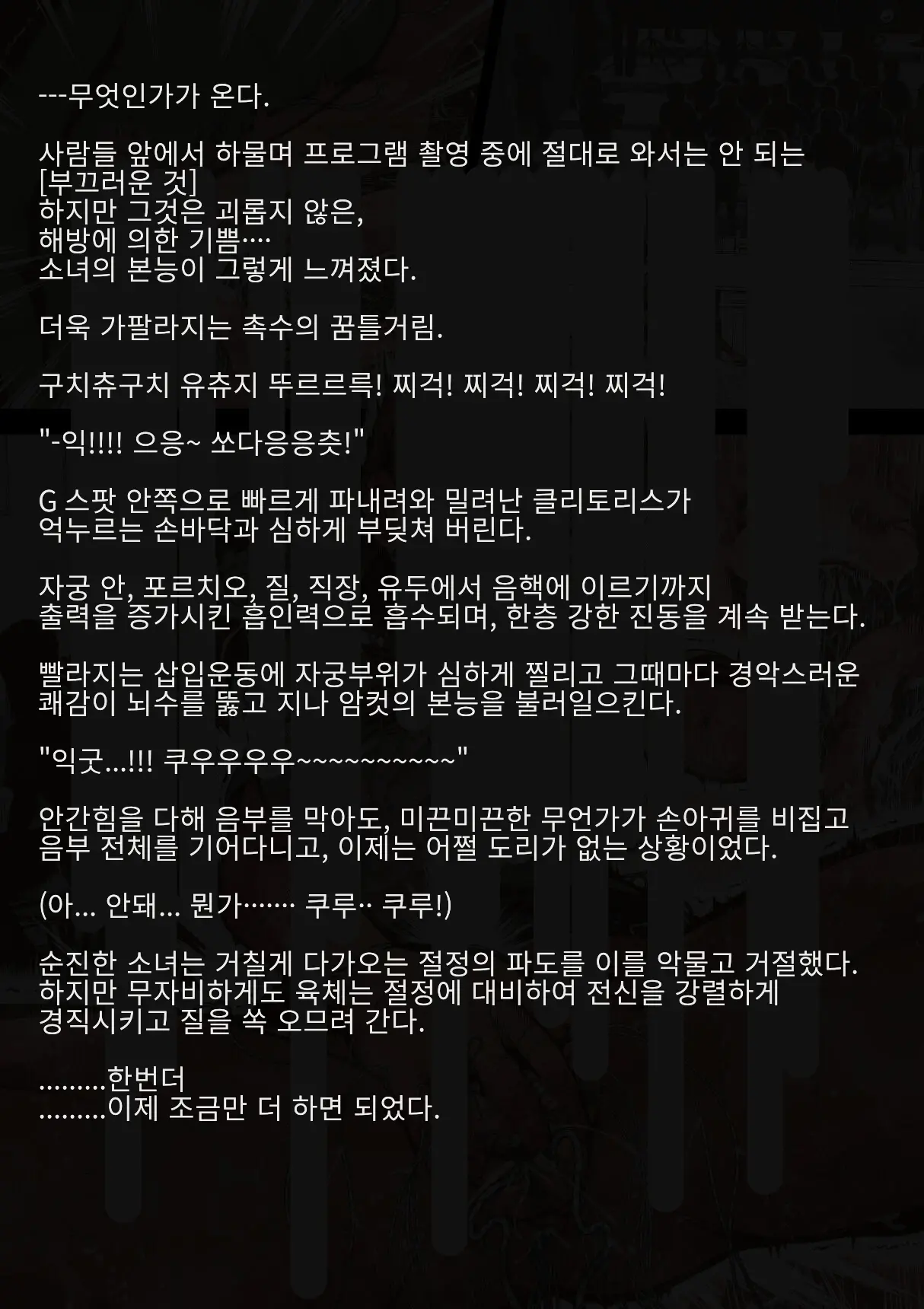 웹툰 이미지 98