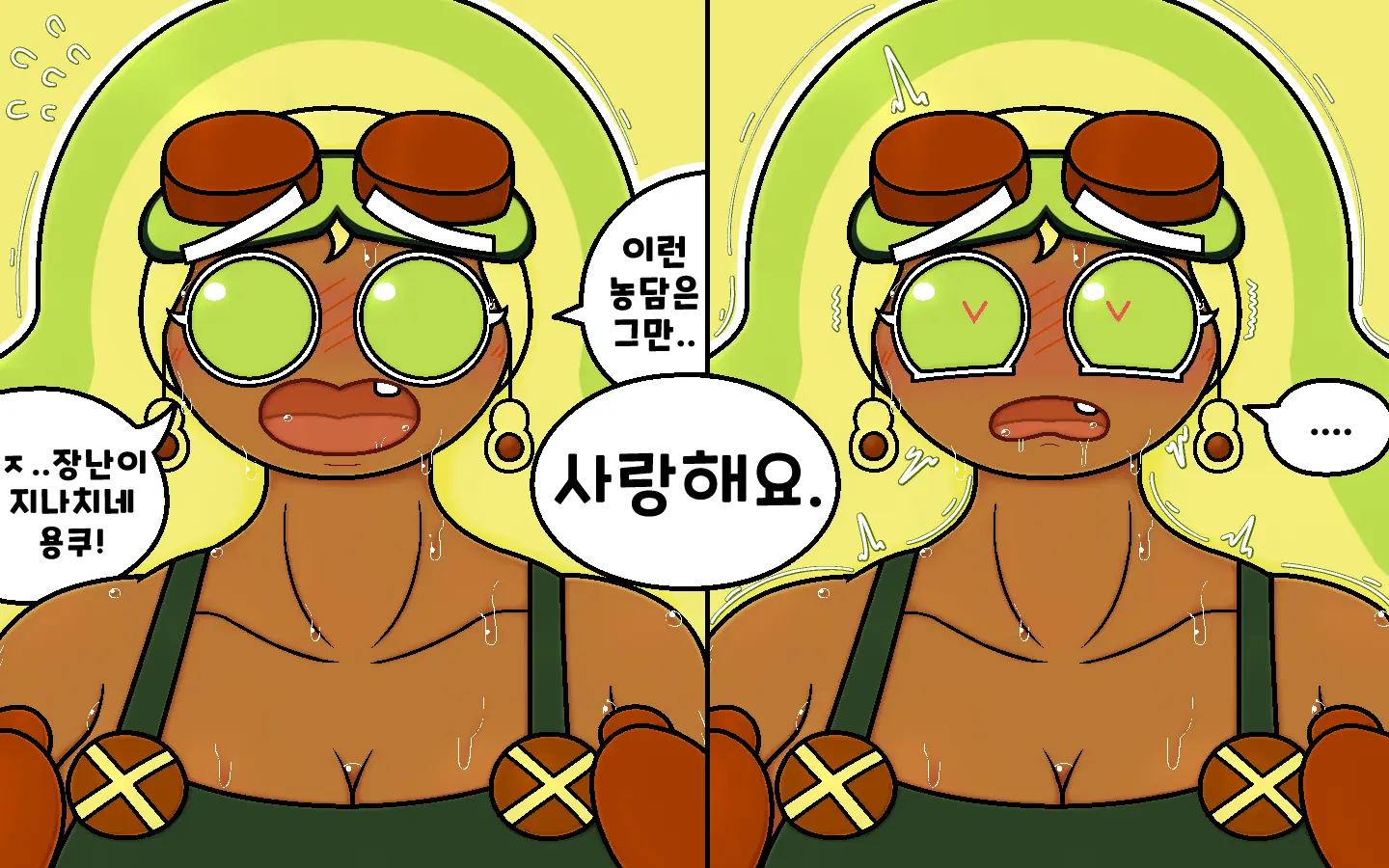 웹툰 이미지 11