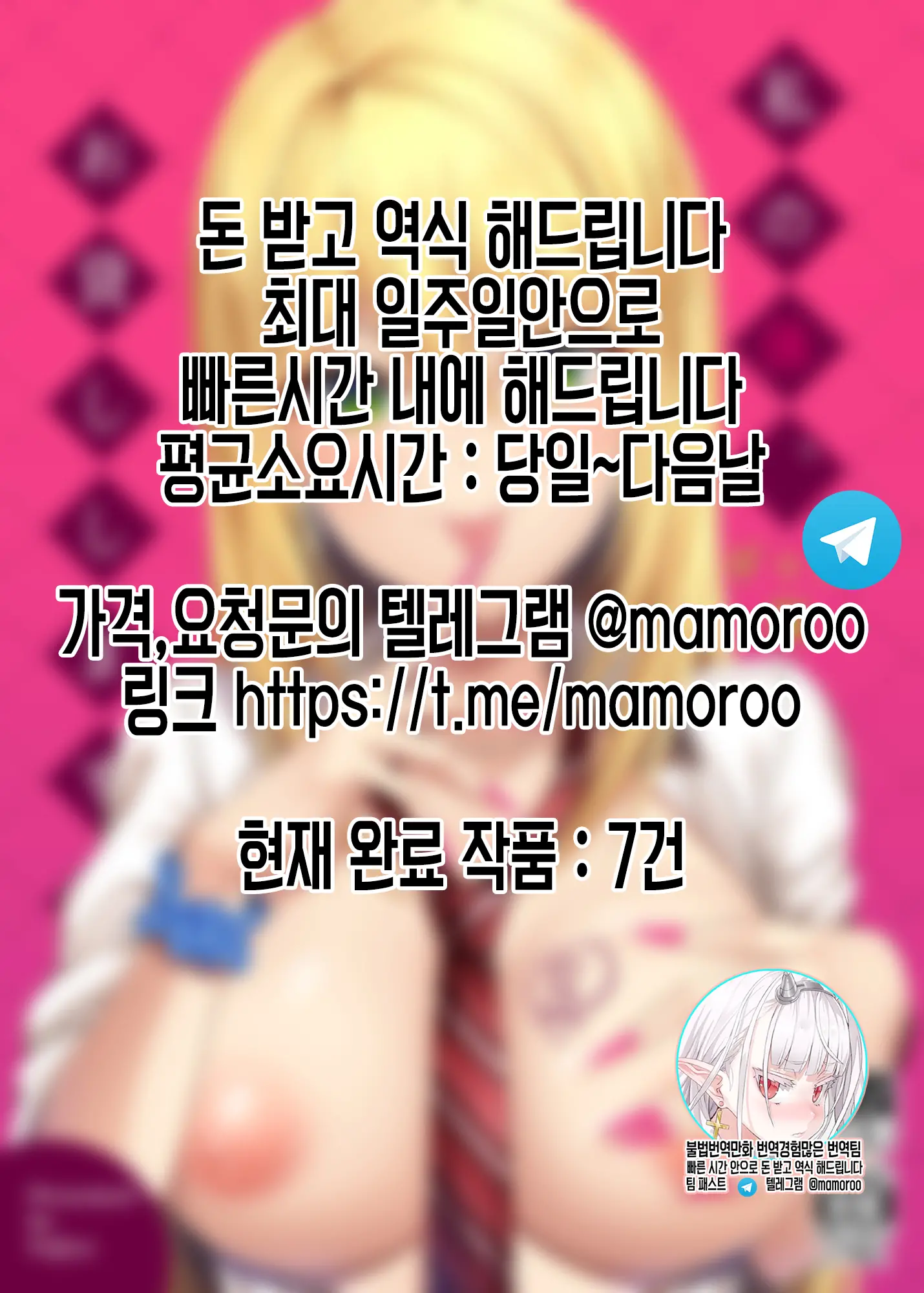 웹툰 이미지 1
