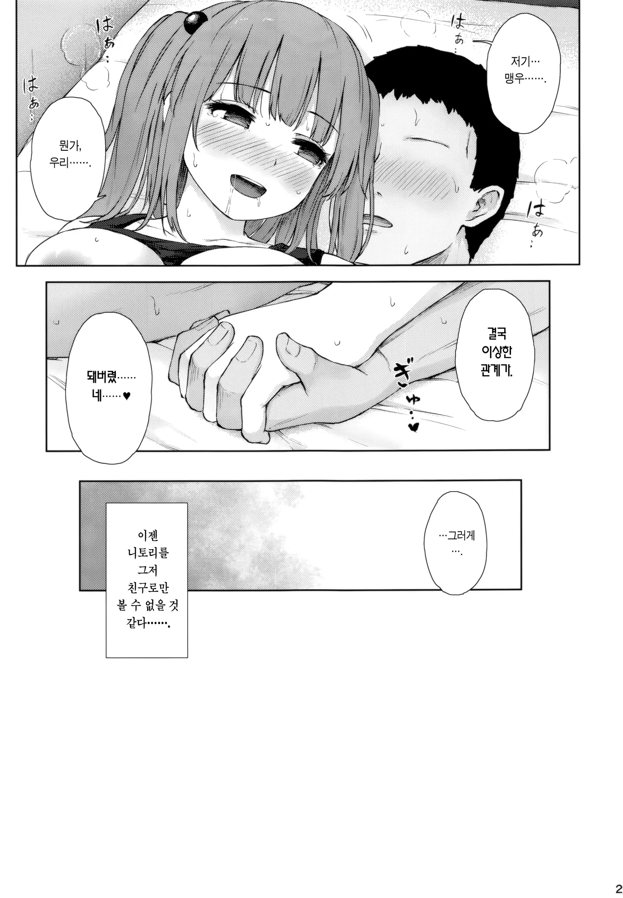 웹툰 이미지 24