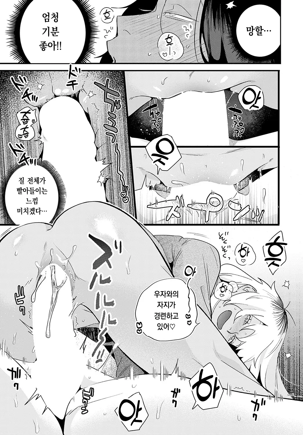 웹툰 이미지 13