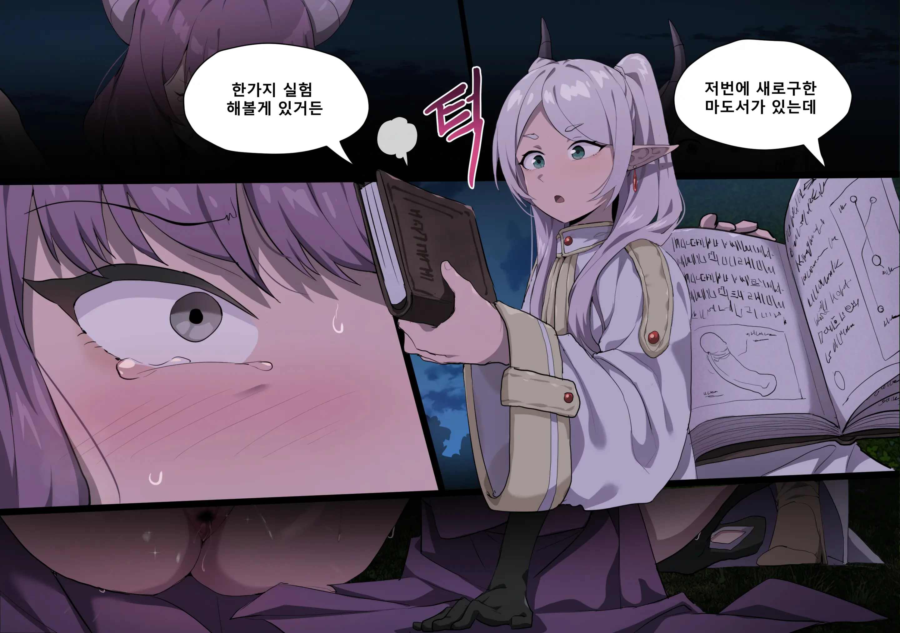 웹툰 이미지 20