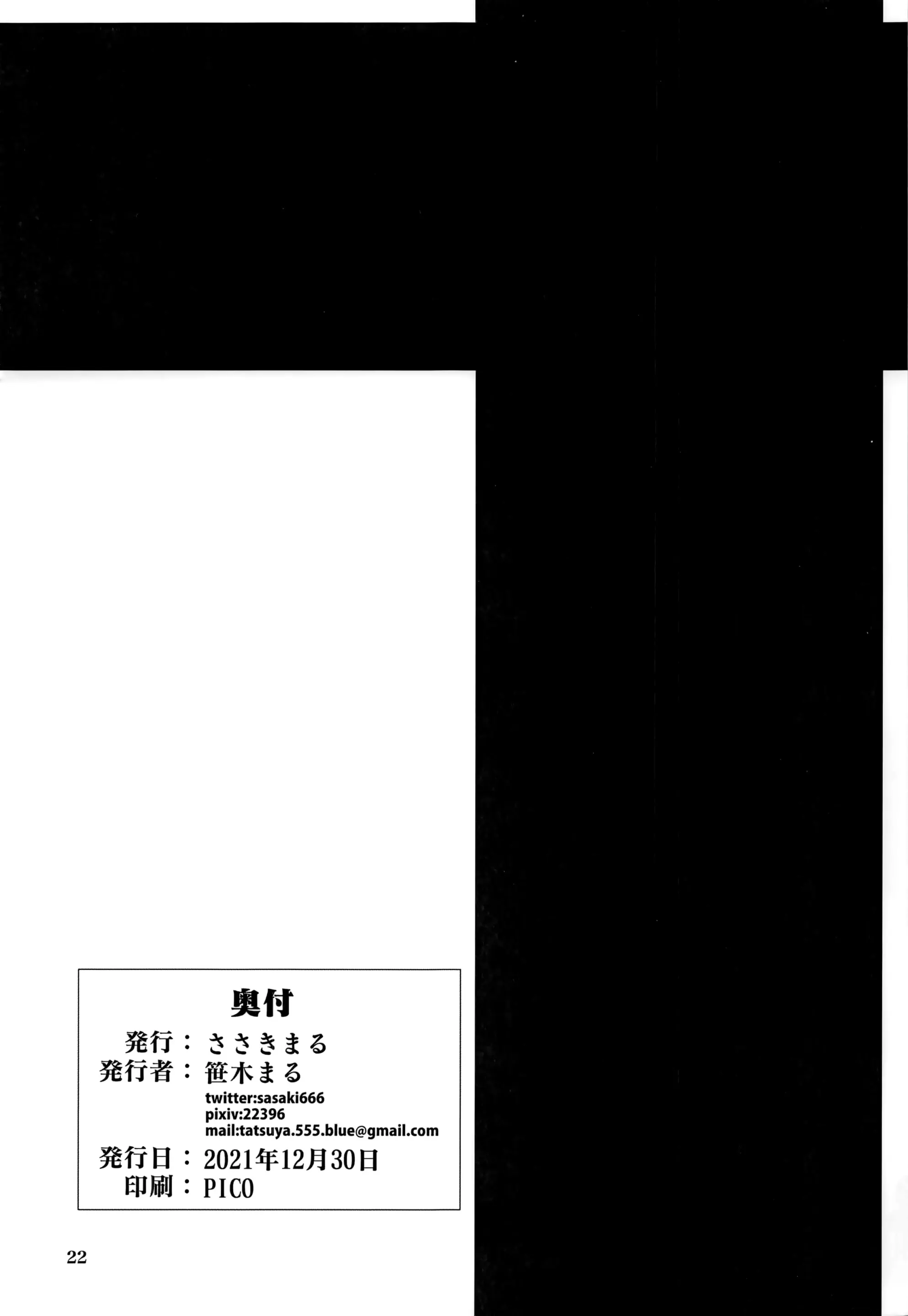 웹툰 이미지 20