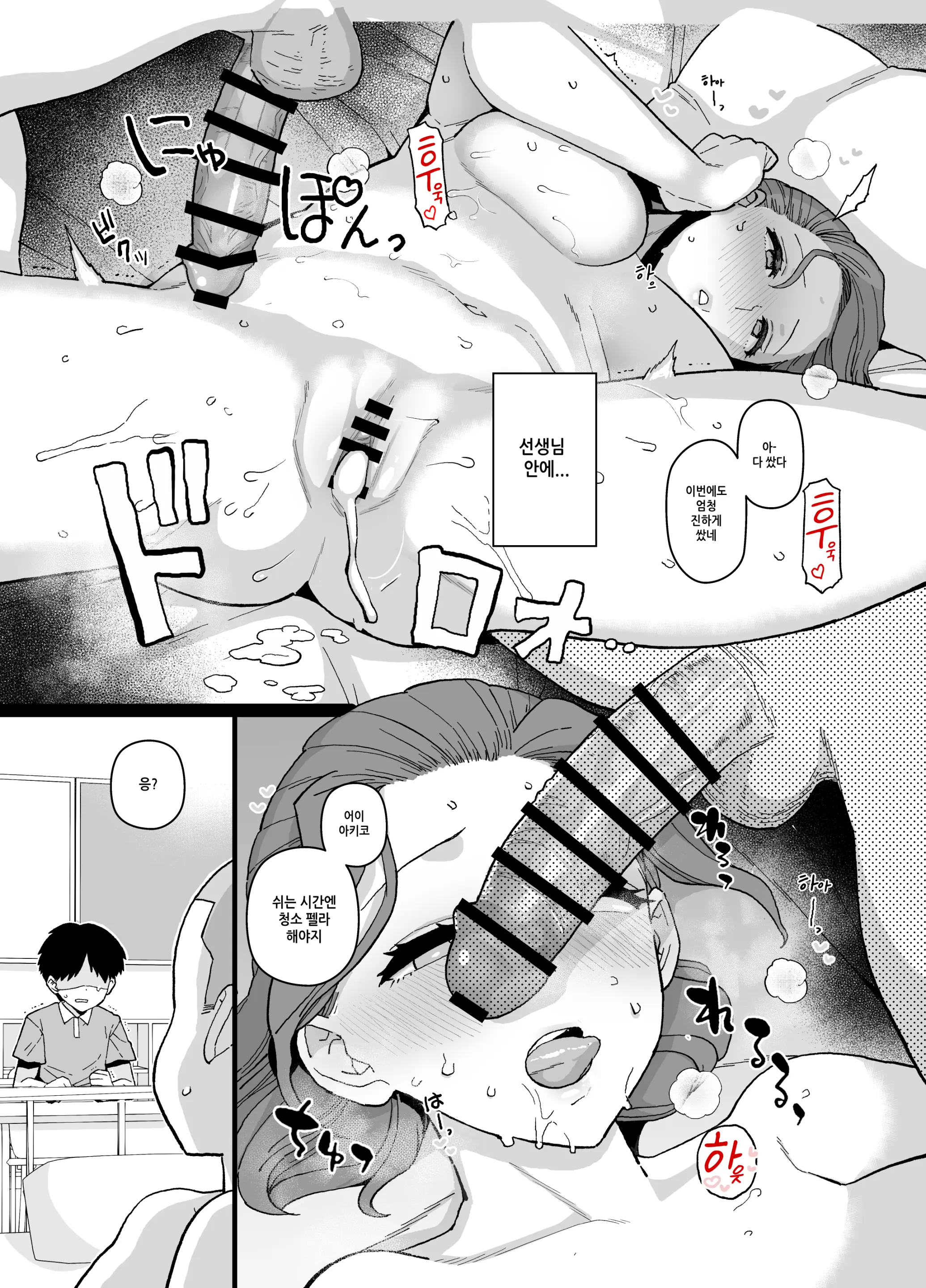 웹툰 이미지 20