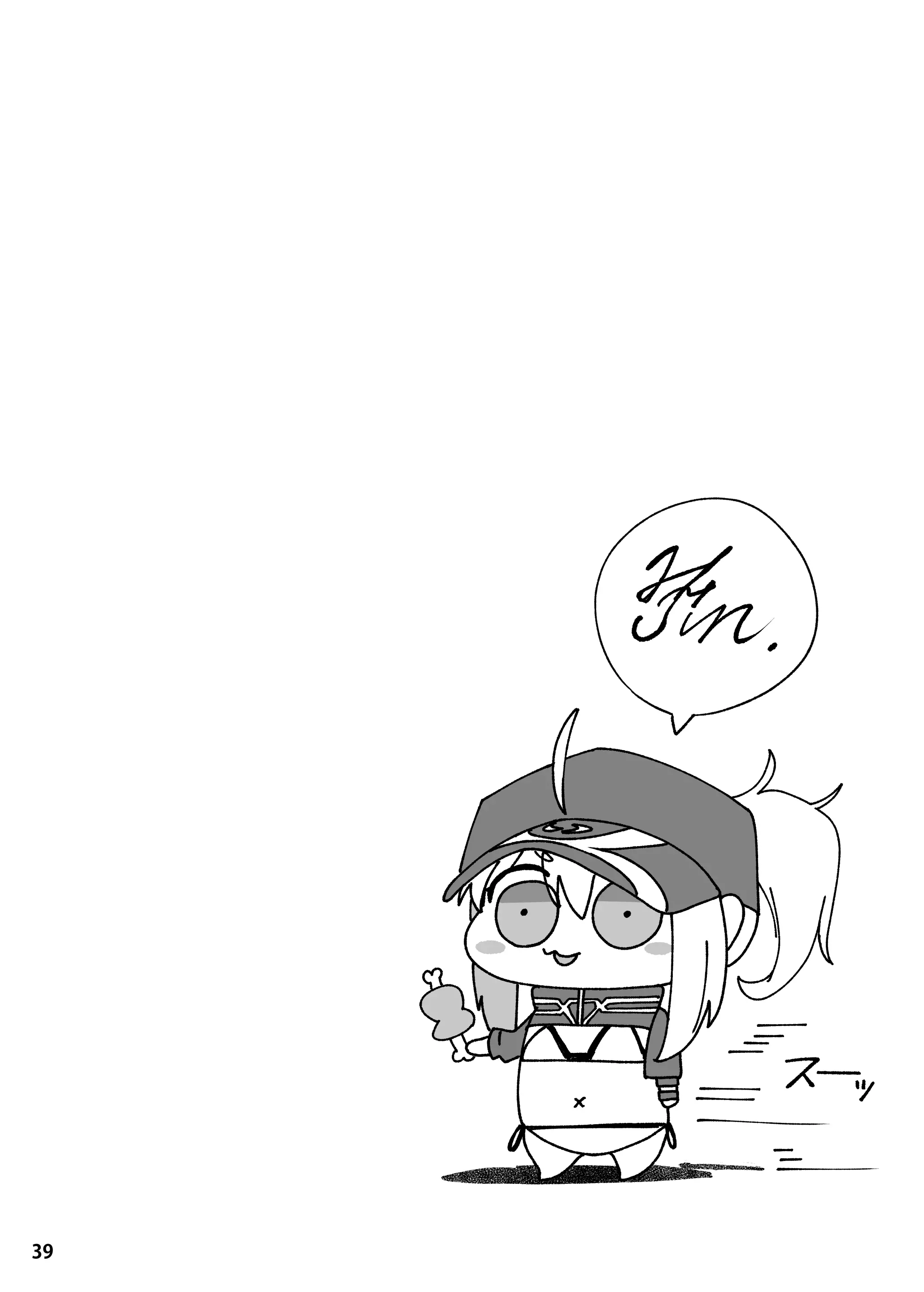 웹툰 이미지 39