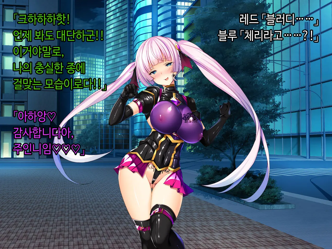 웹툰 이미지 254