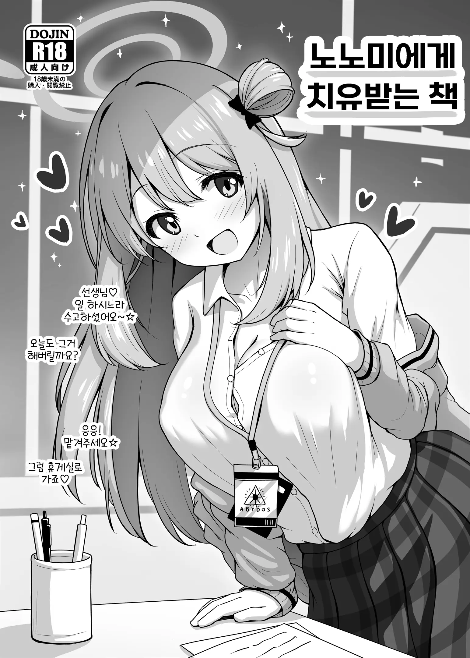웹툰 이미지 0