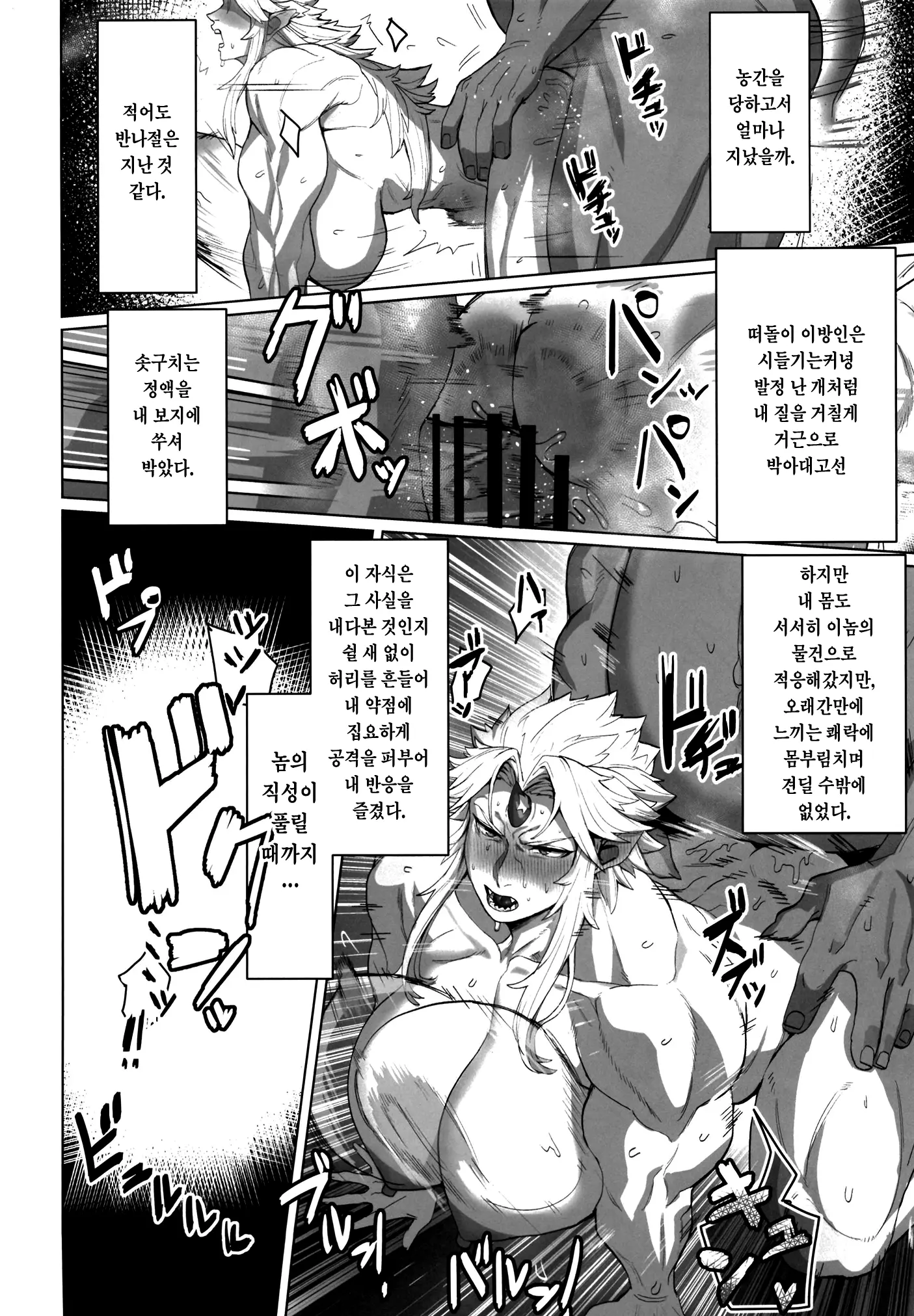 웹툰 이미지 20