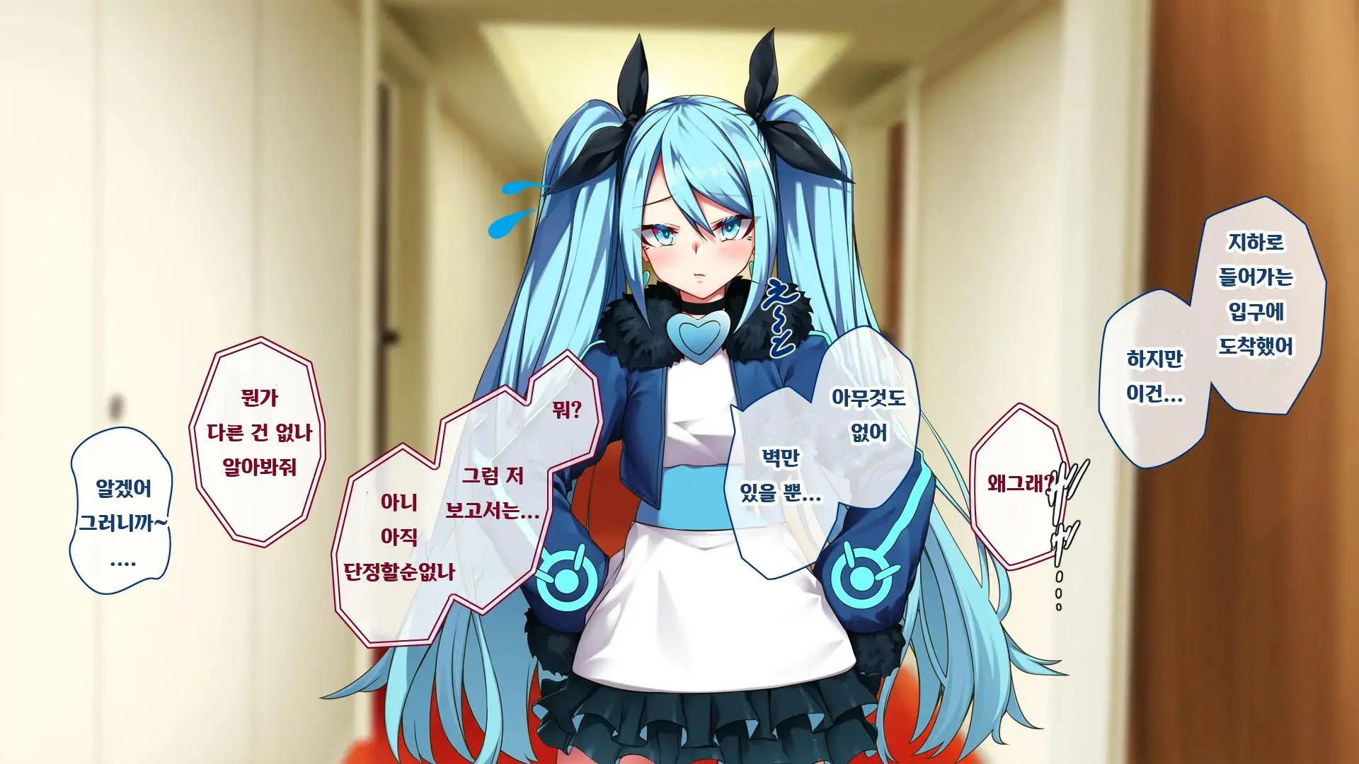 웹툰 이미지 15