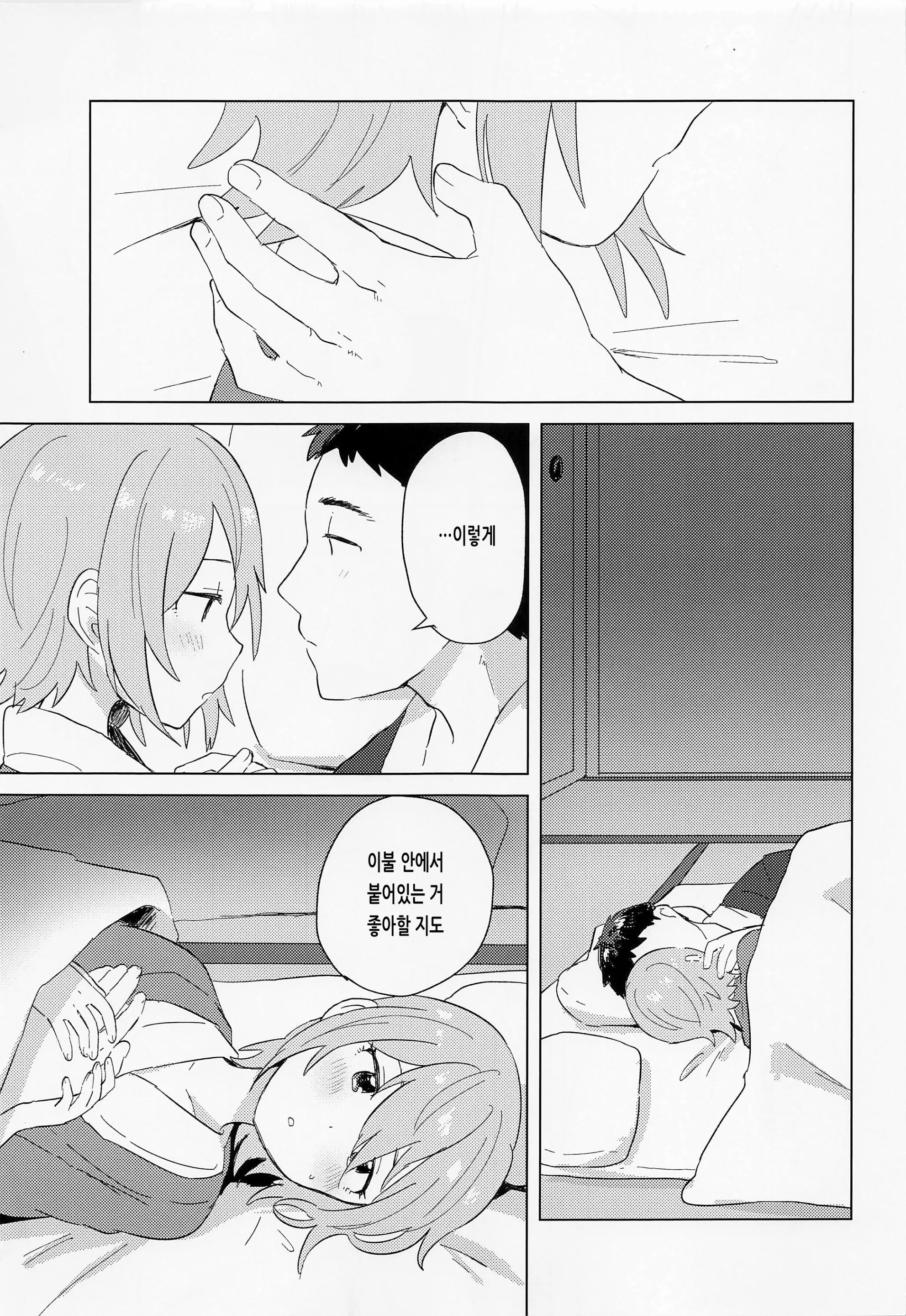 웹툰 이미지 11