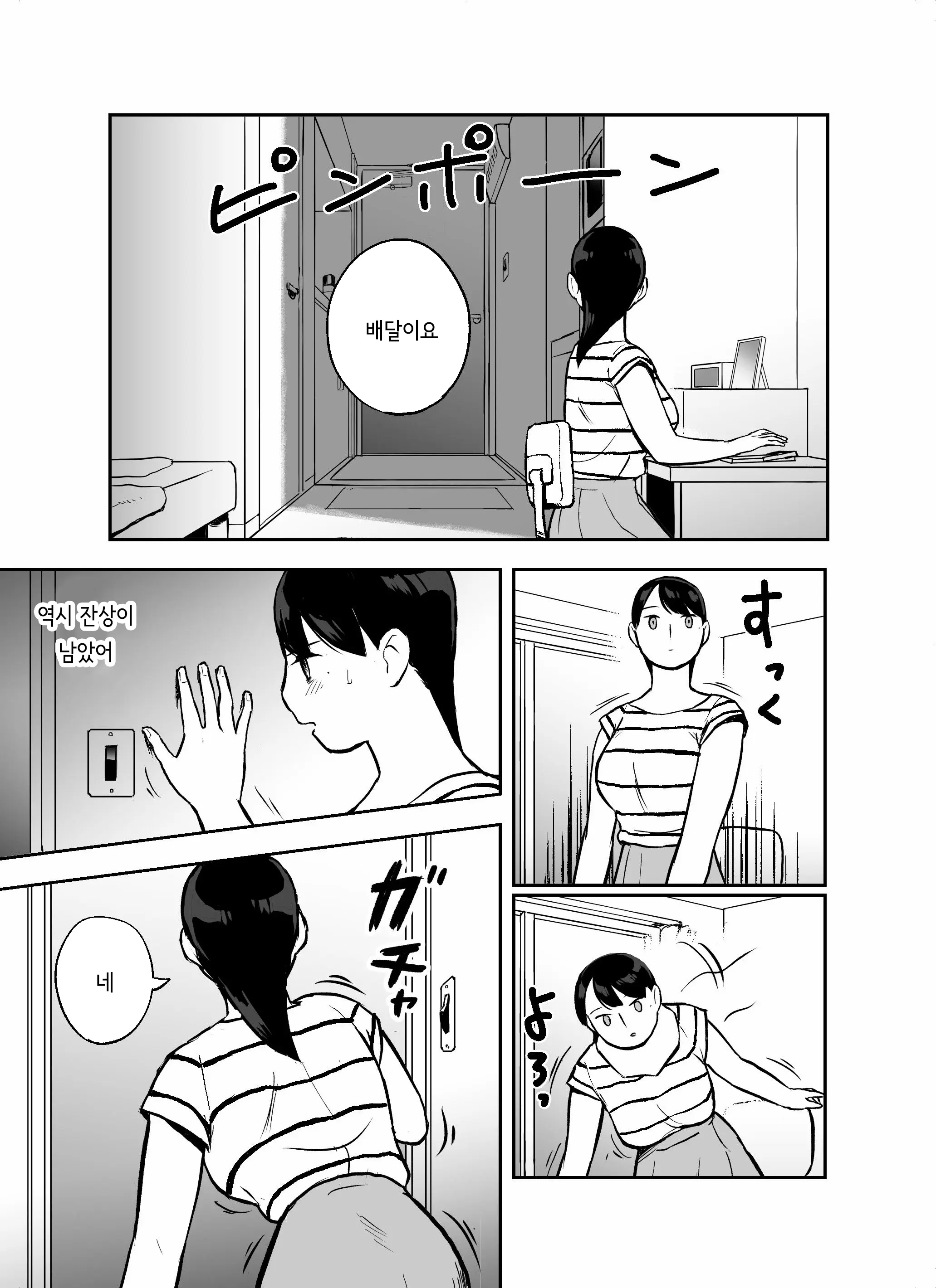 웹툰 이미지 99