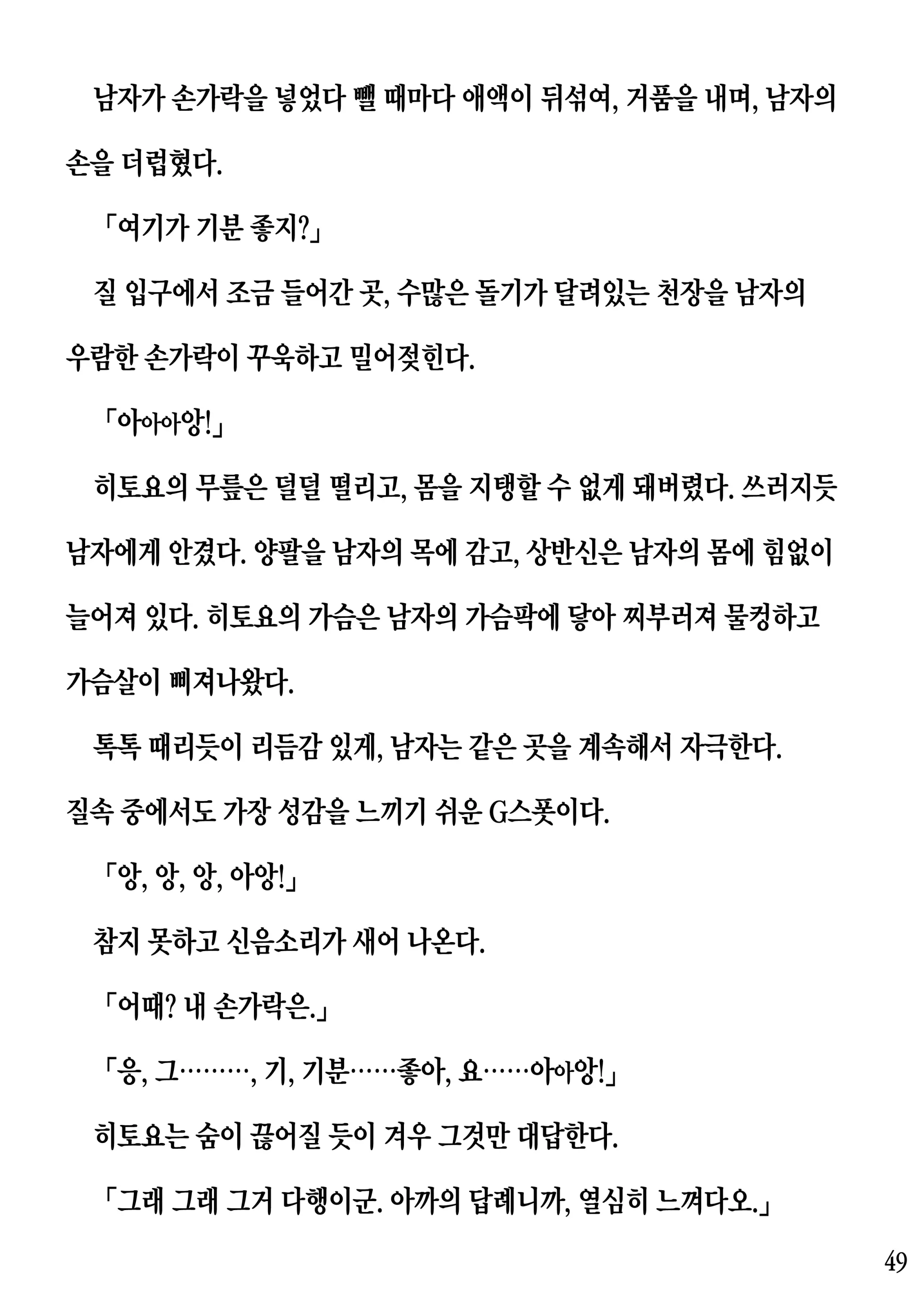 웹툰 이미지 47