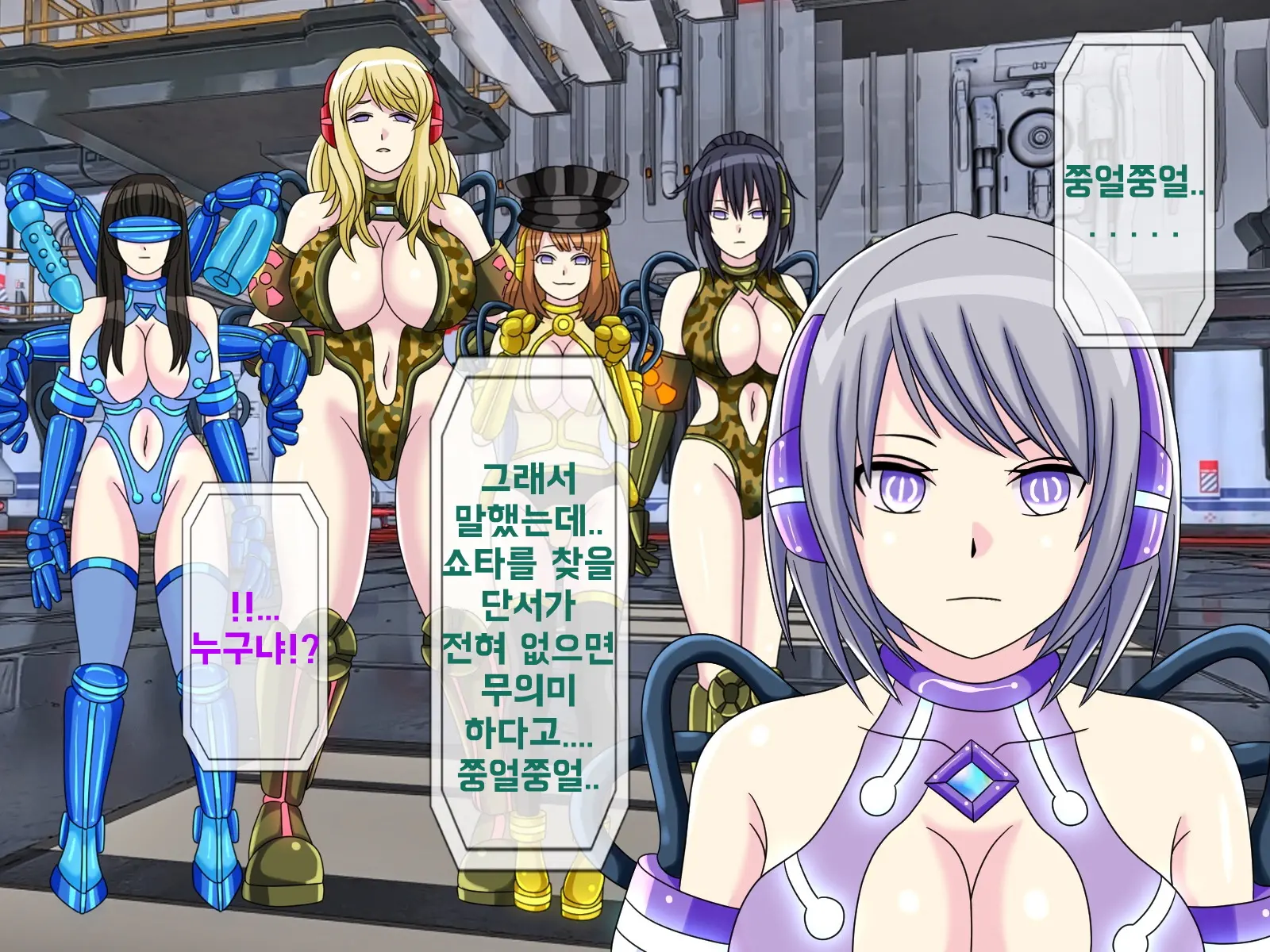 웹툰 이미지 219