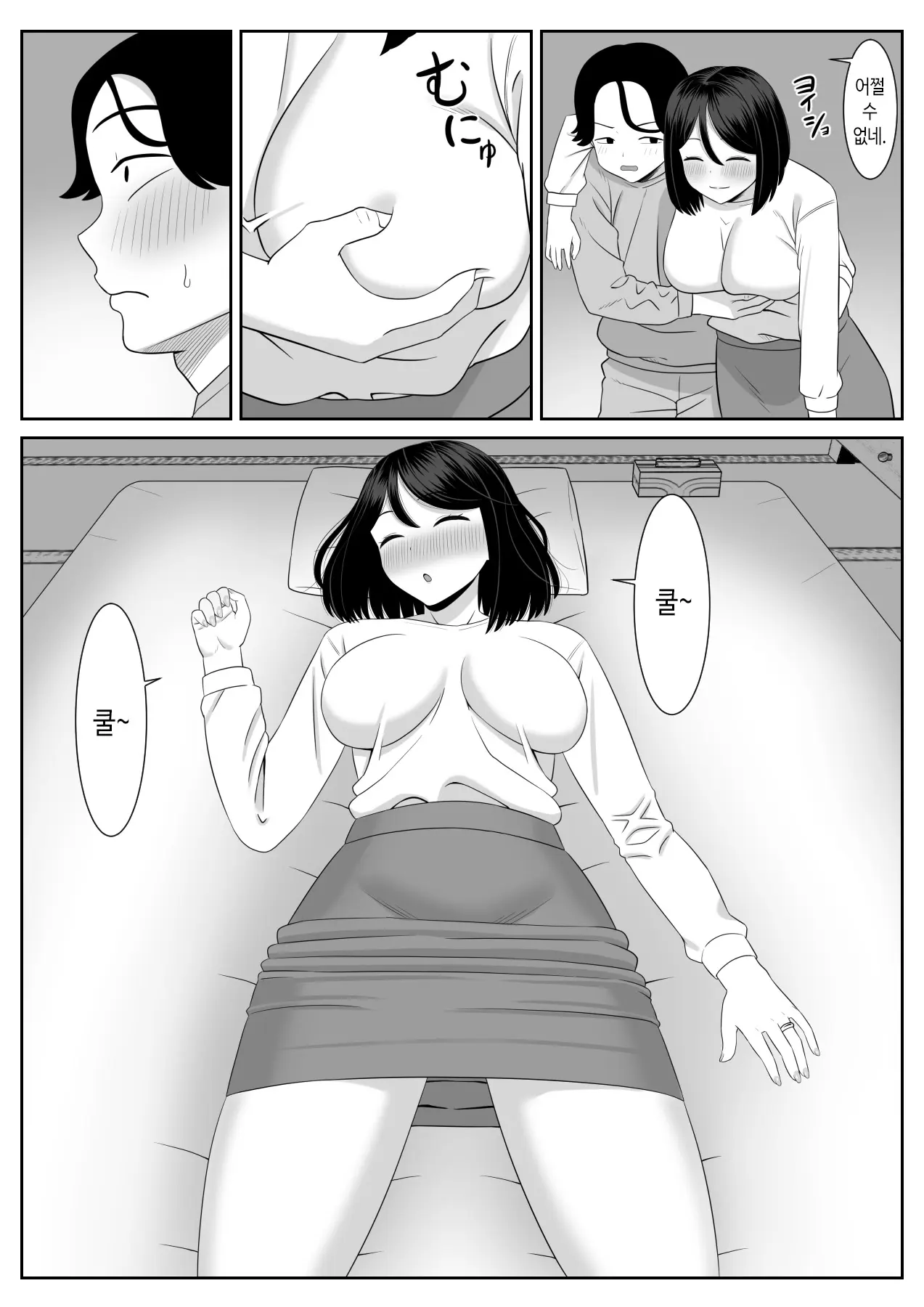 웹툰 이미지 10