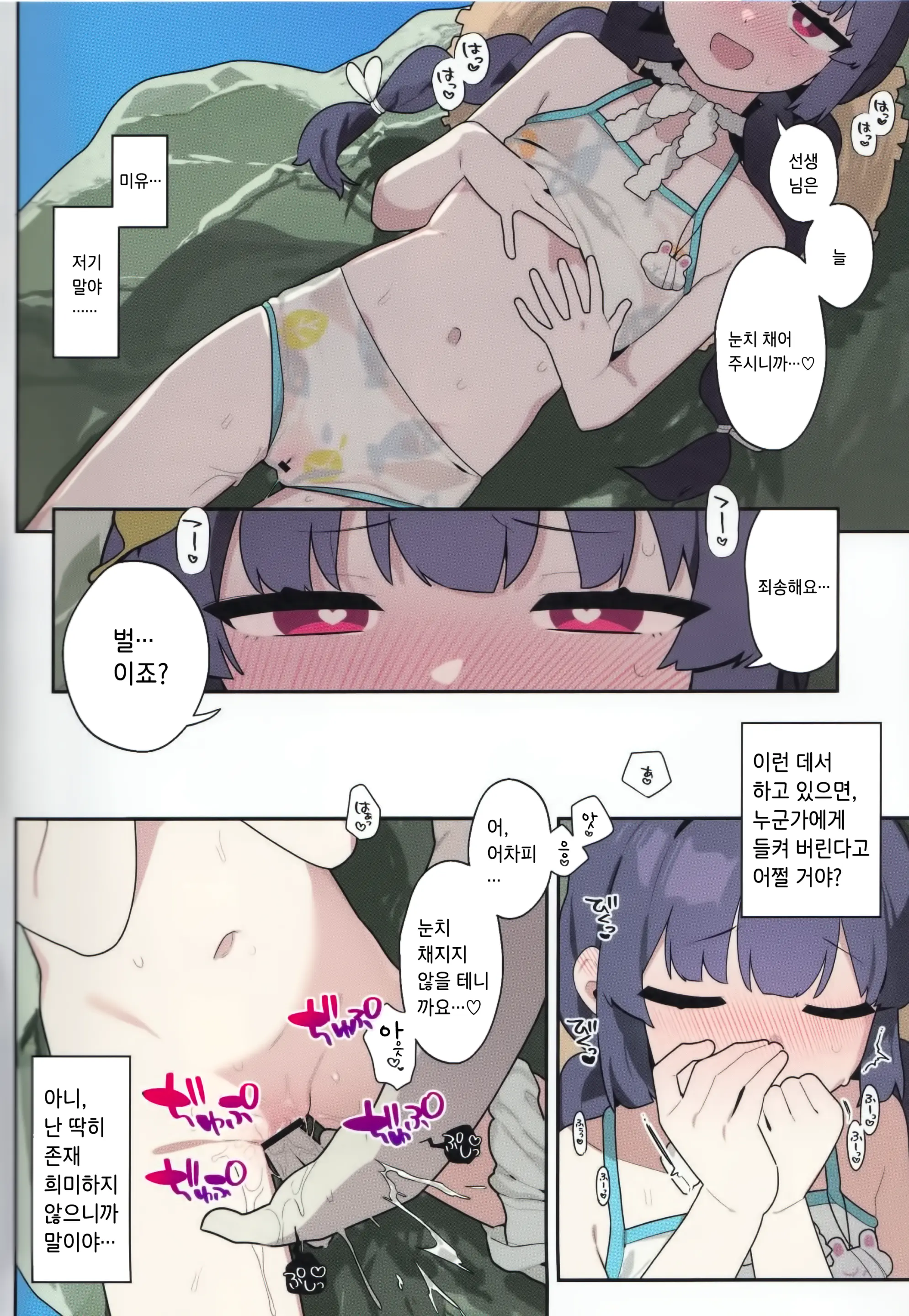 웹툰 이미지 4