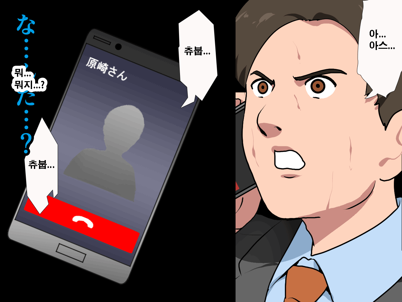 웹툰 이미지 36