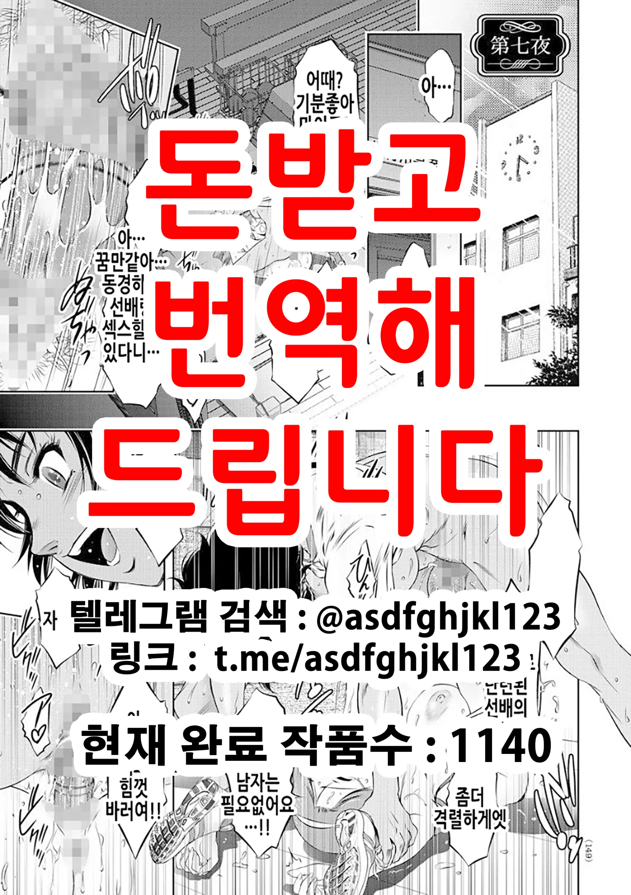 웹툰 이미지 0