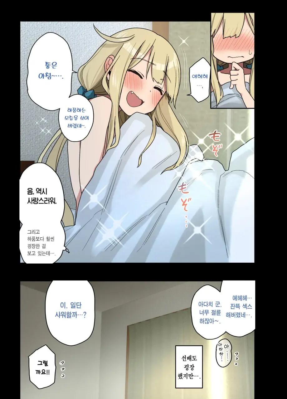 웹툰 이미지 312