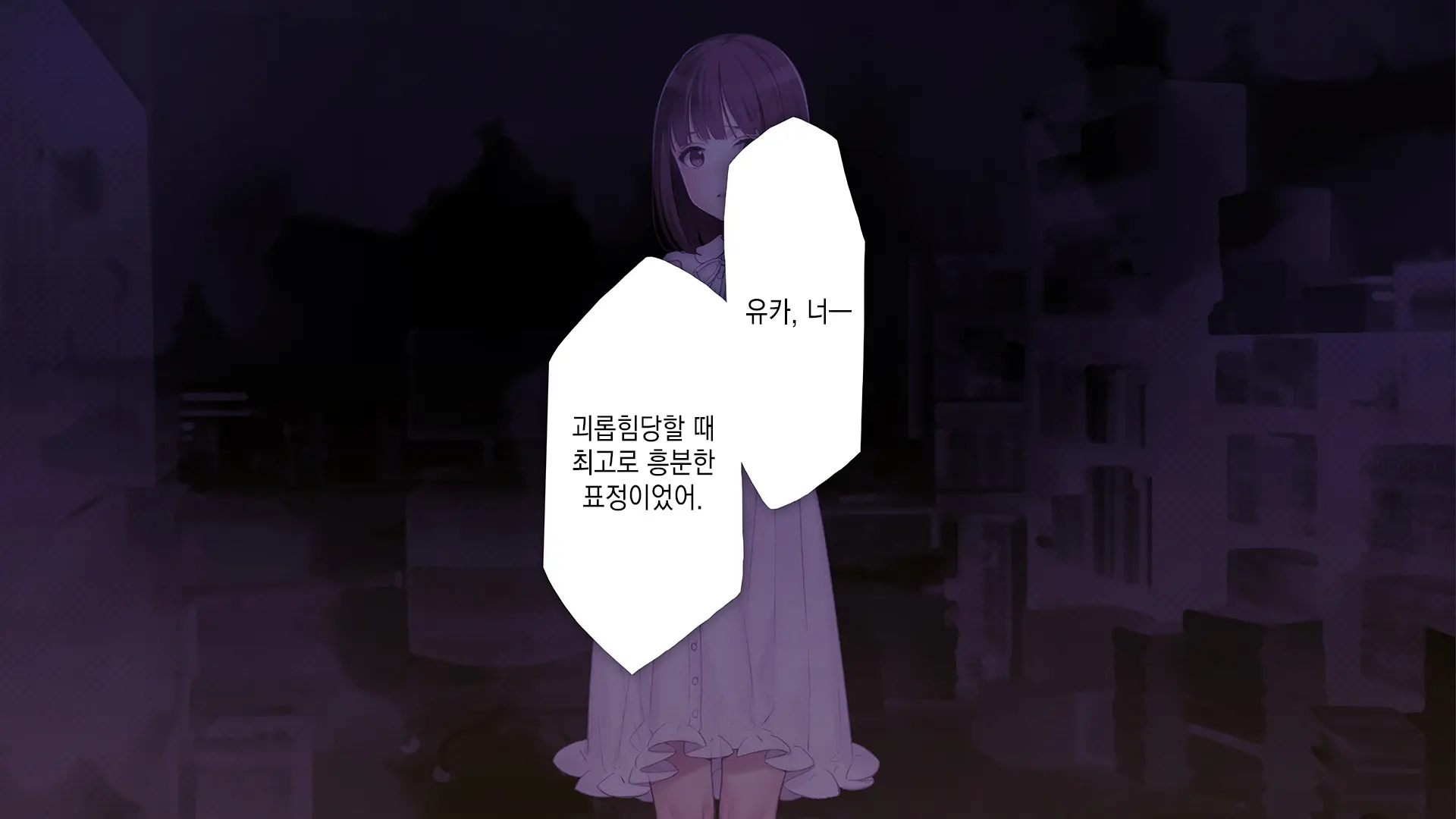웹툰 이미지 66