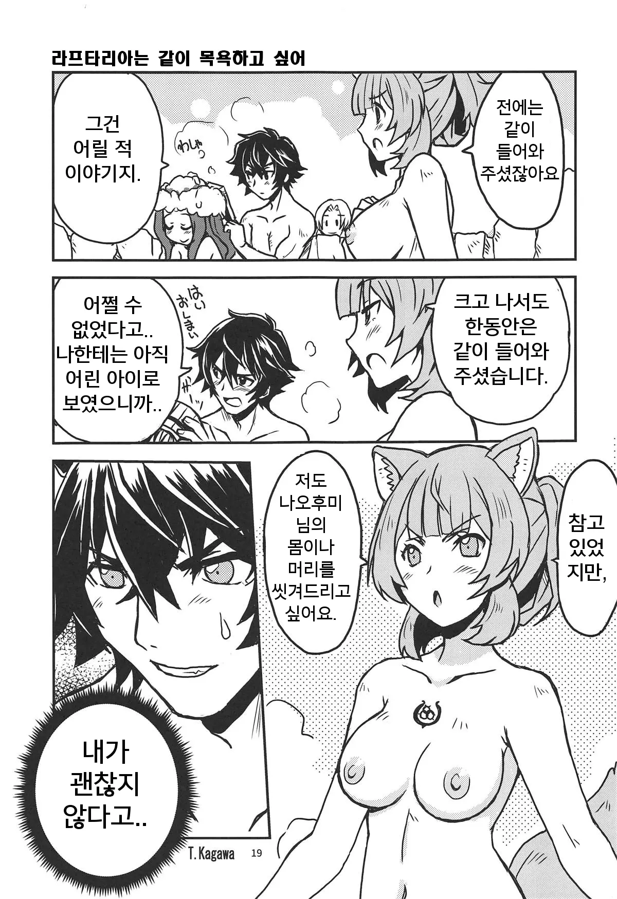 웹툰 이미지 17