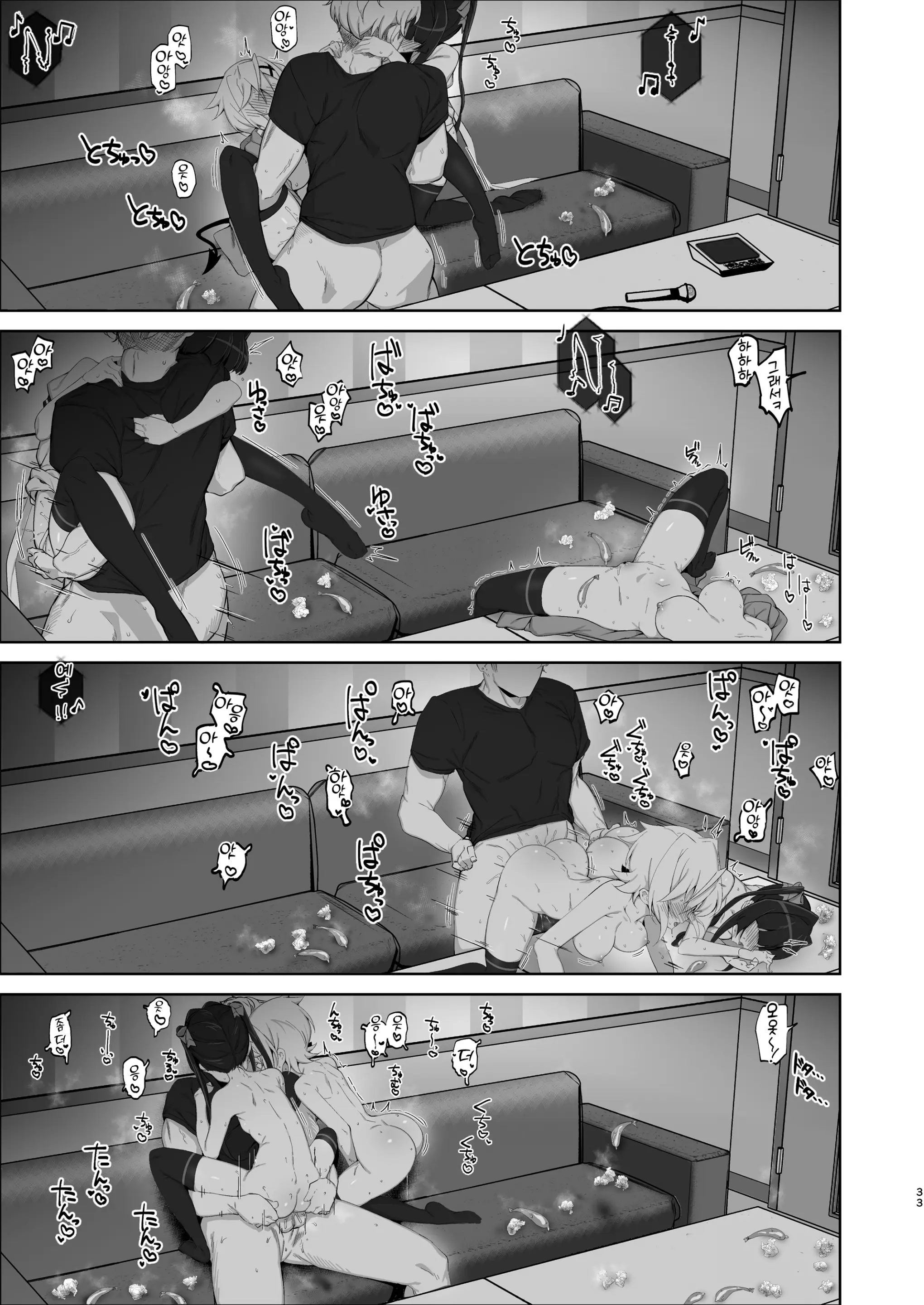 웹툰 이미지 31