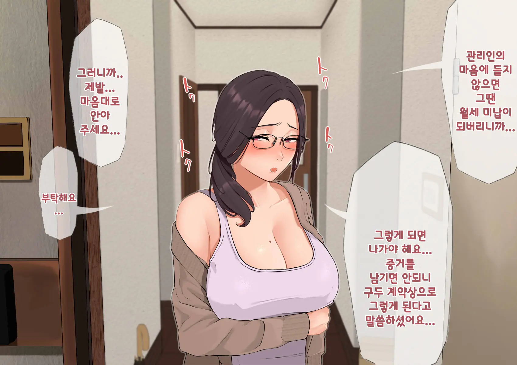 웹툰 이미지 99
