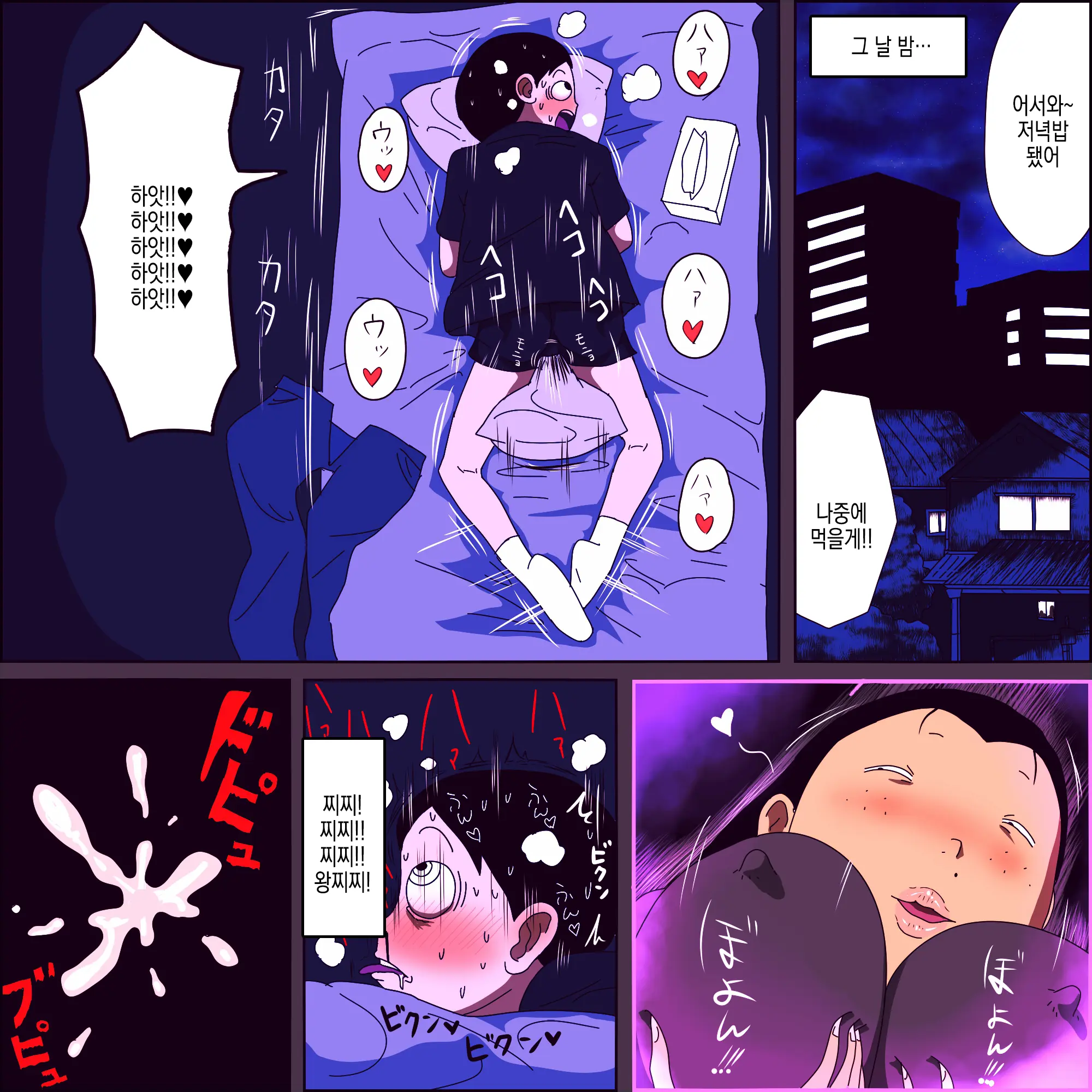 웹툰 이미지 10