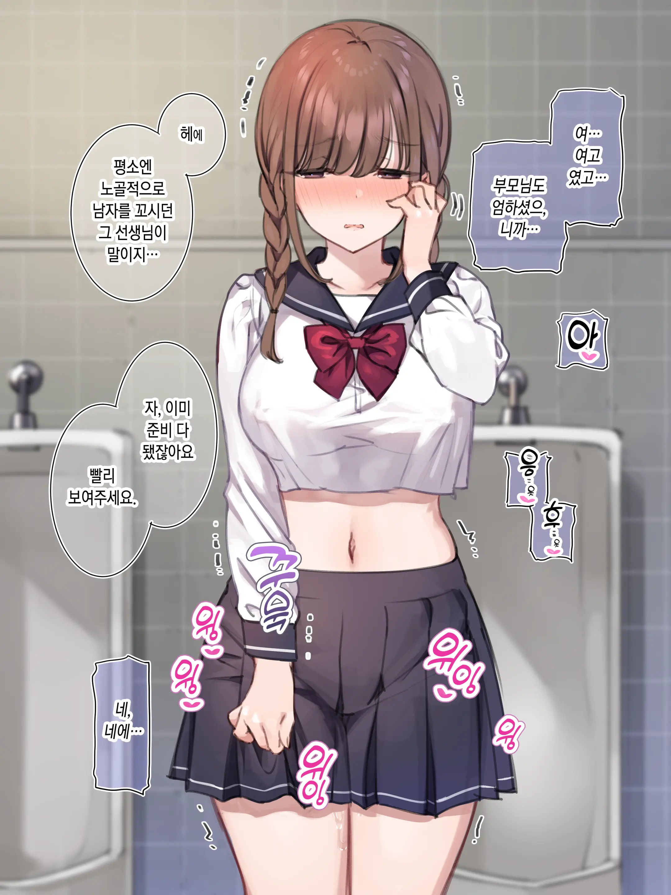 웹툰 이미지 2