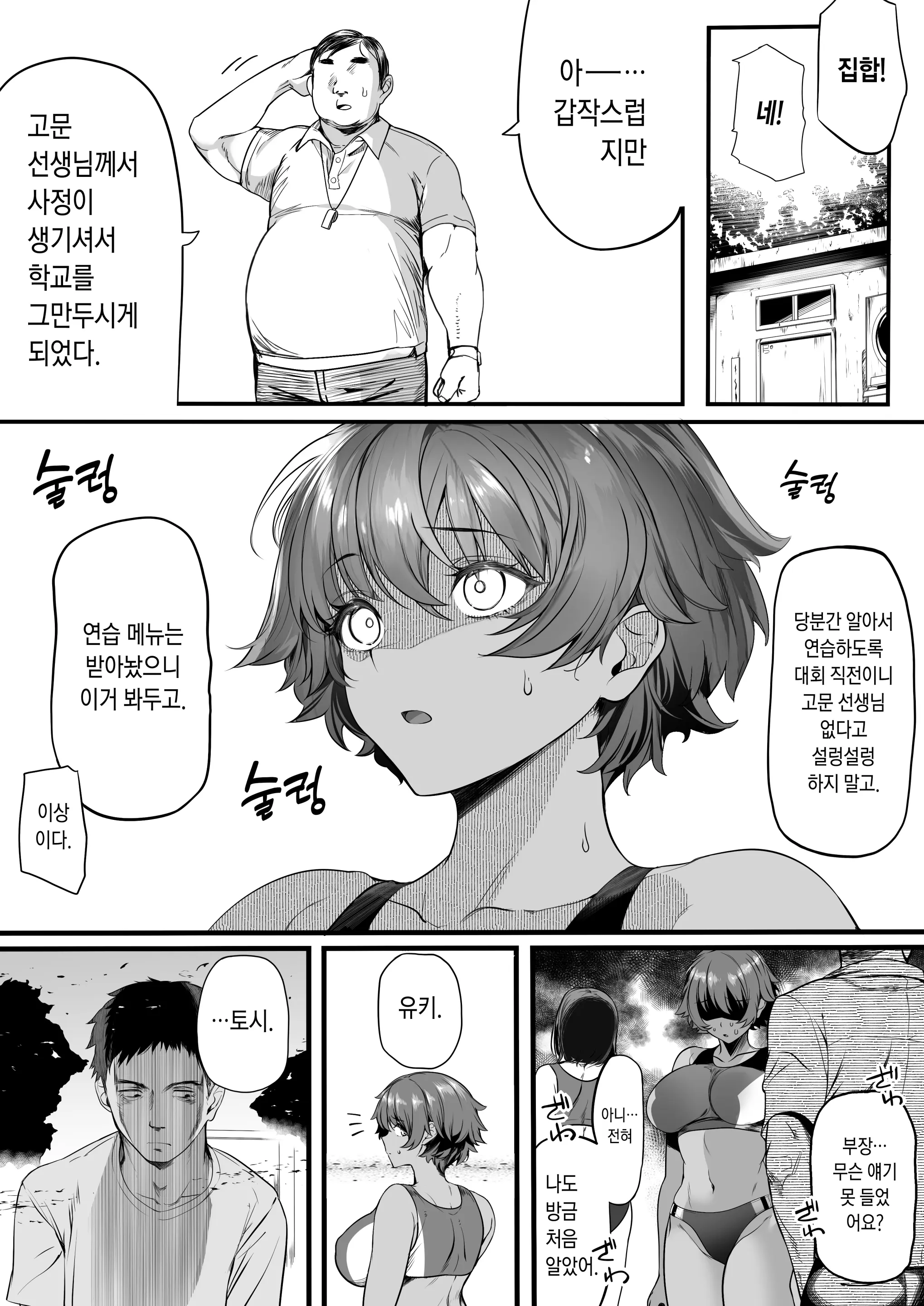 웹툰 이미지 75