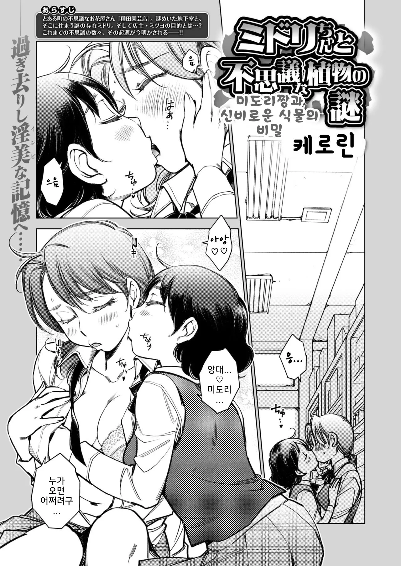 웹툰 이미지 0