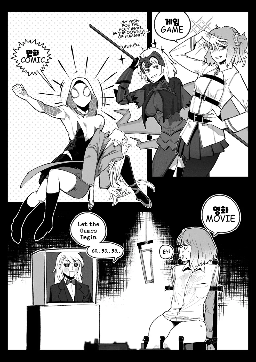 웹툰 이미지 21