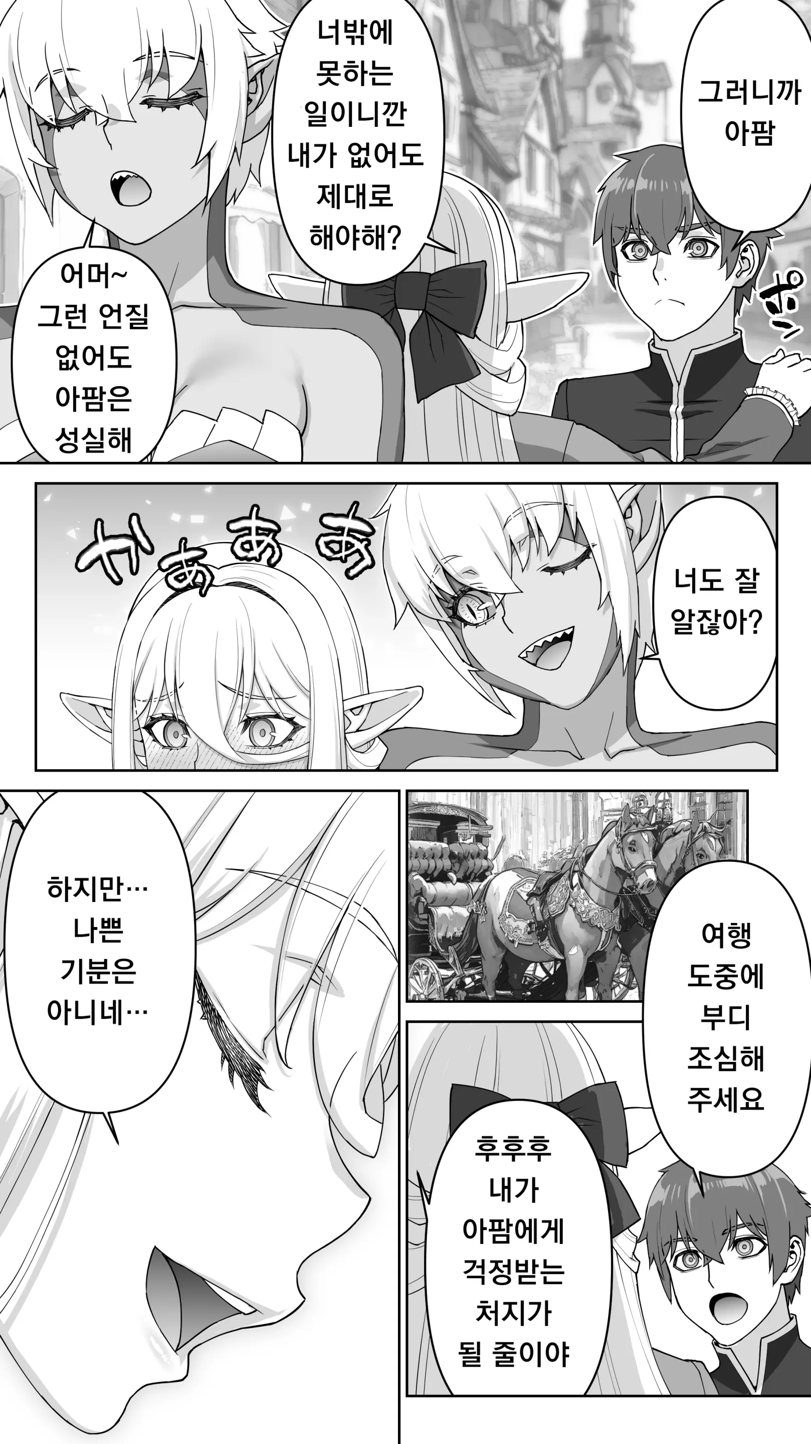 웹툰 이미지 100