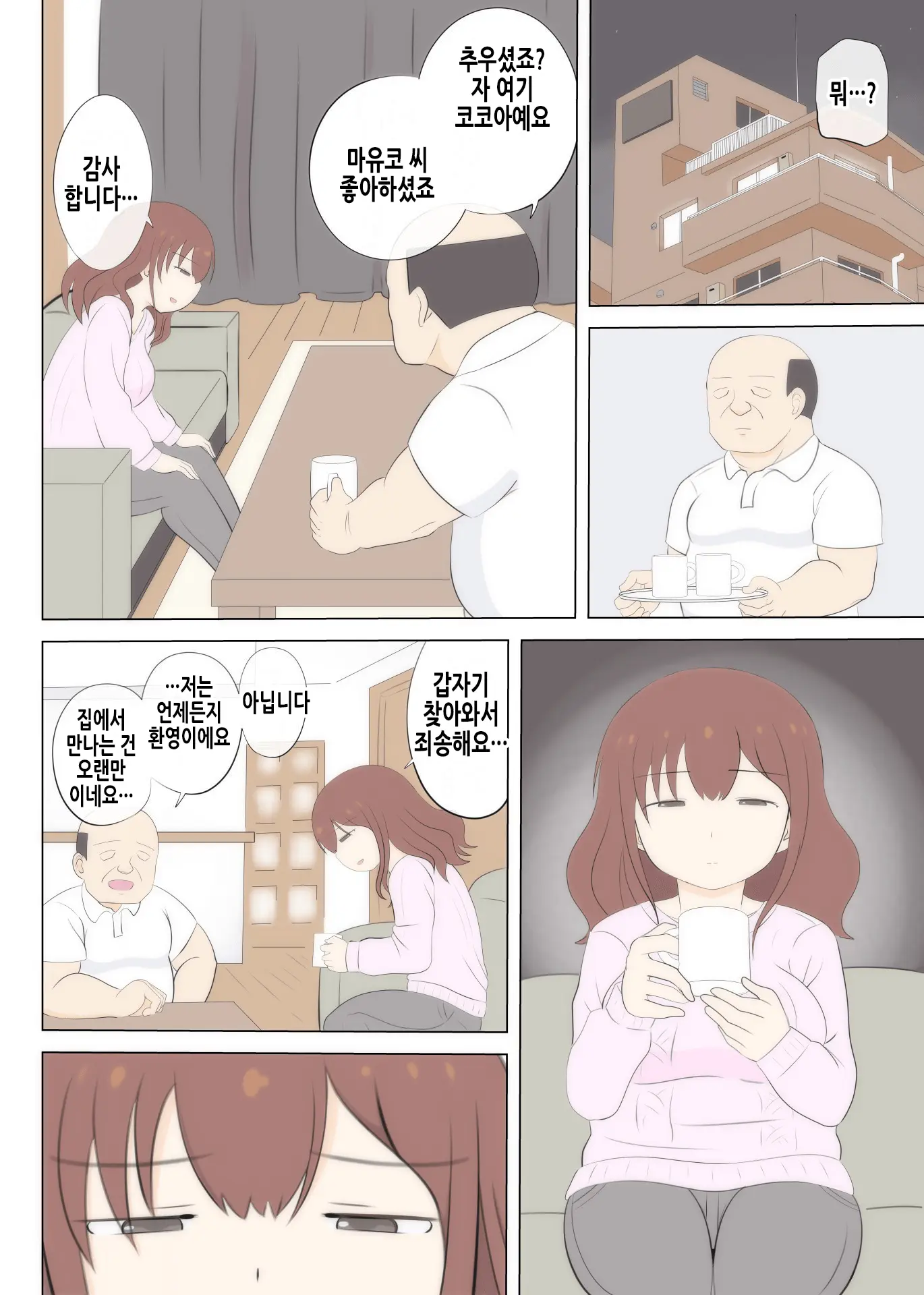 웹툰 이미지 40