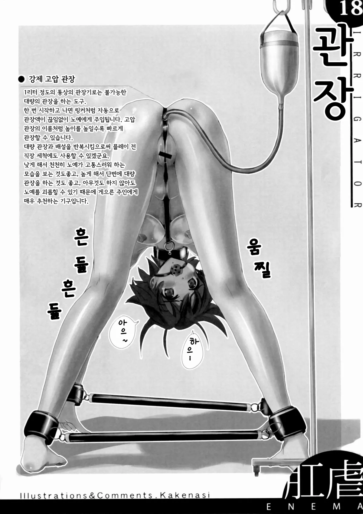 웹툰 이미지 18