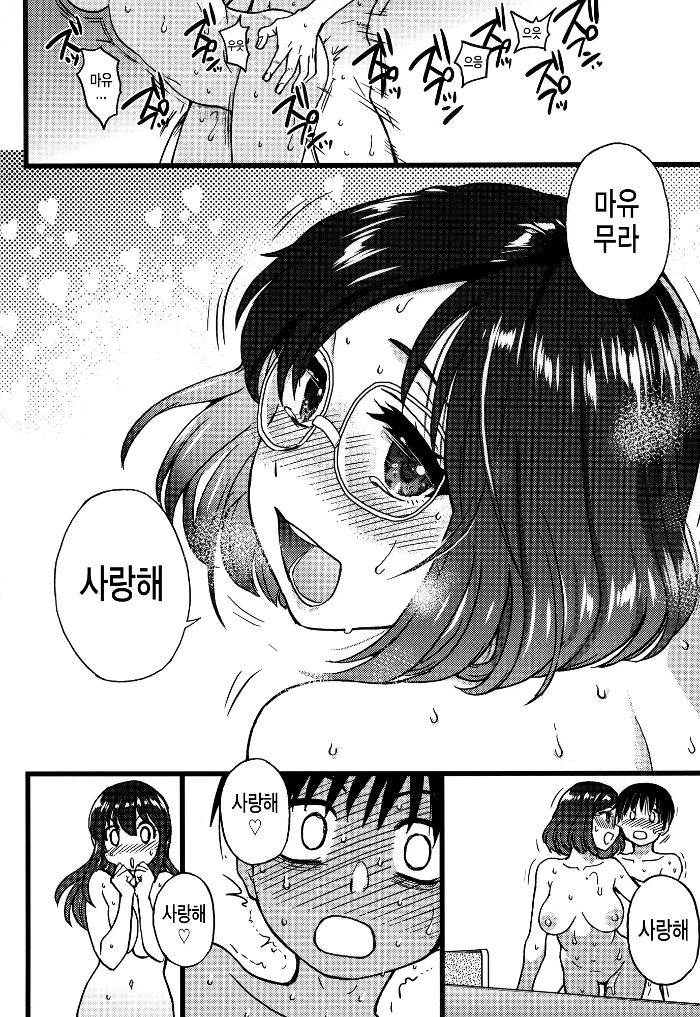 웹툰 이미지 269