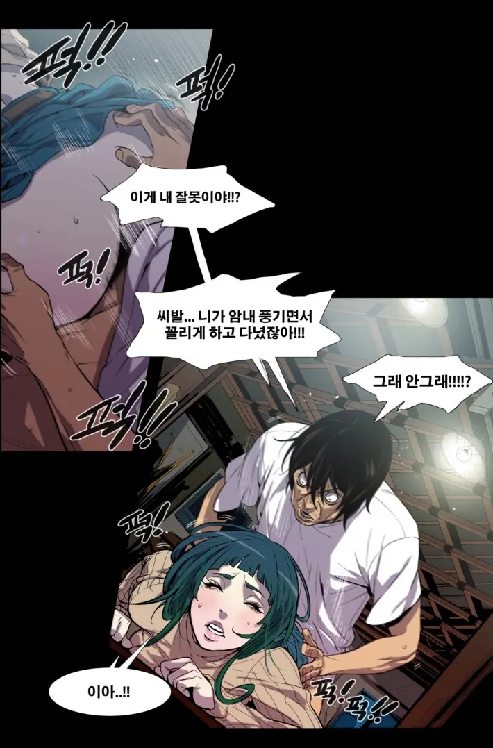 웹툰 이미지 7