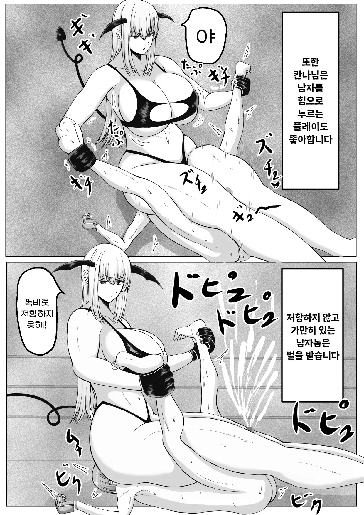 웹툰 이미지 57