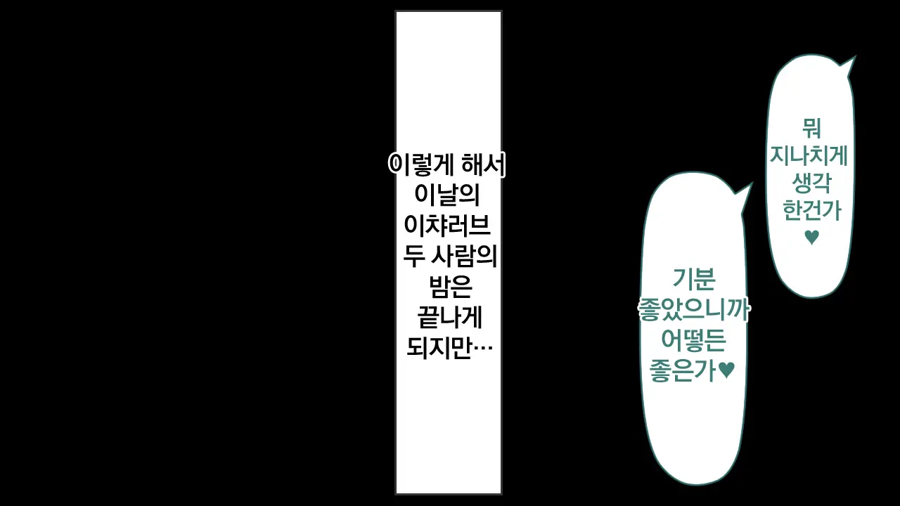 웹툰 이미지 67