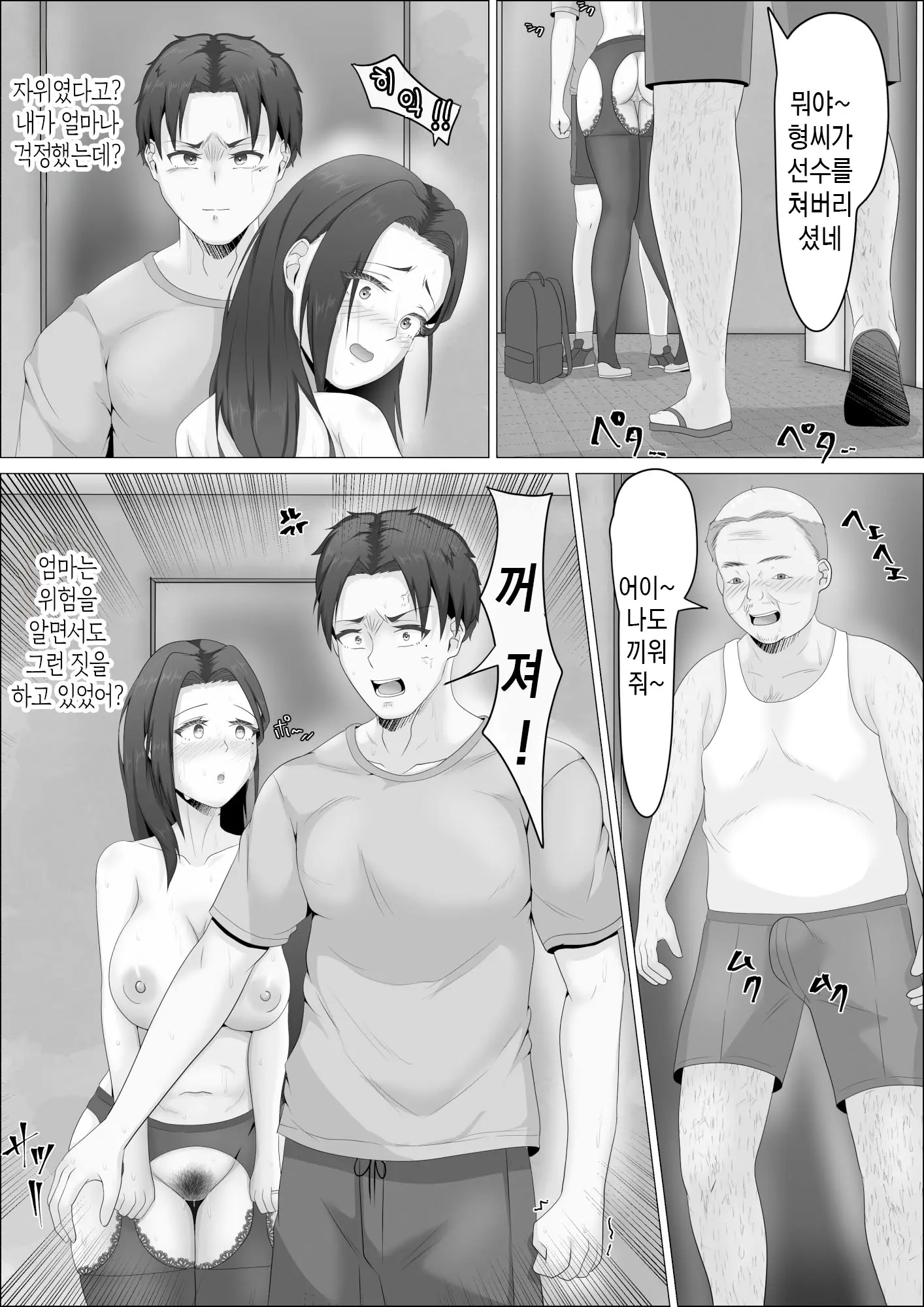 웹툰 이미지 16