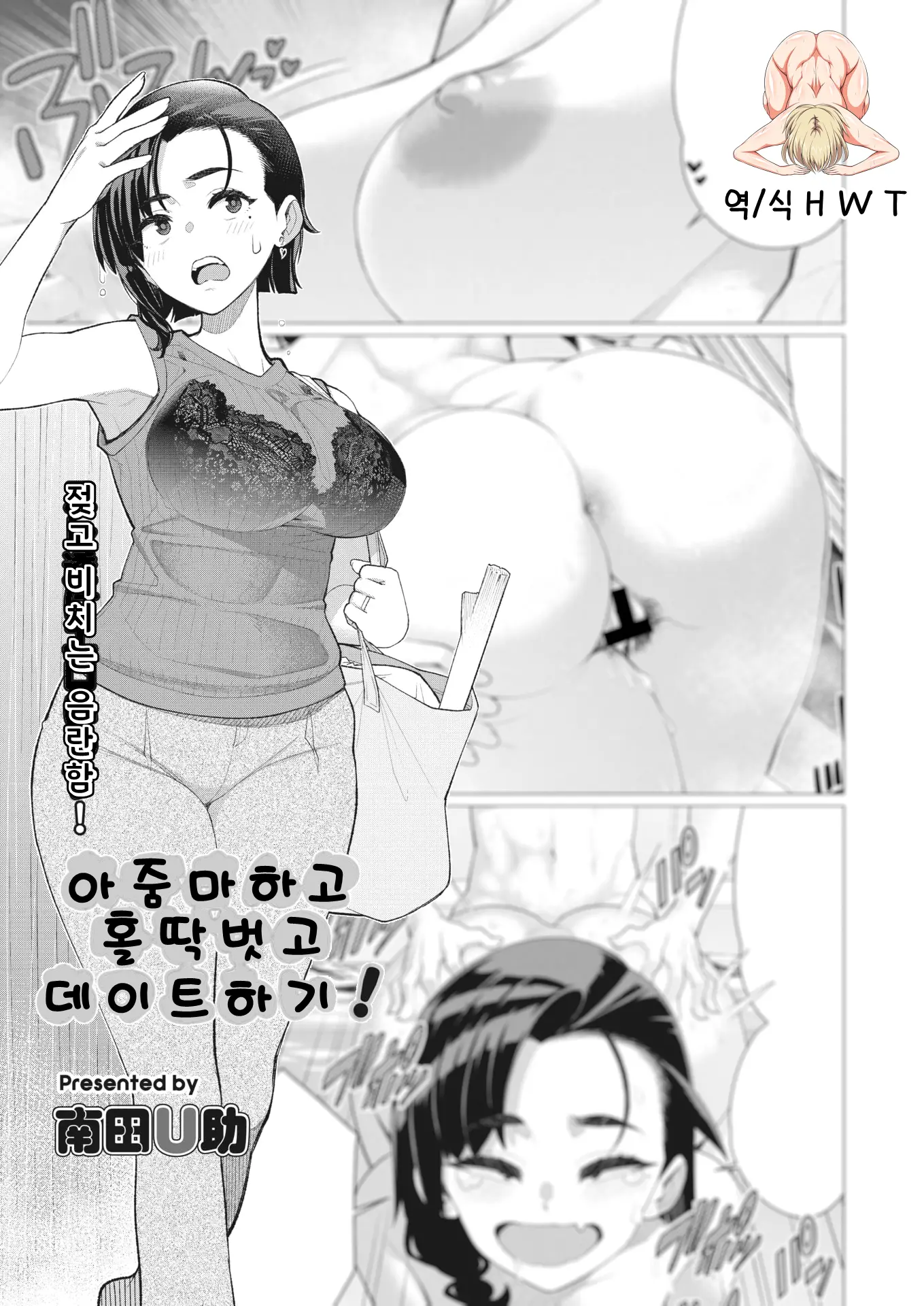 웹툰 이미지 0
