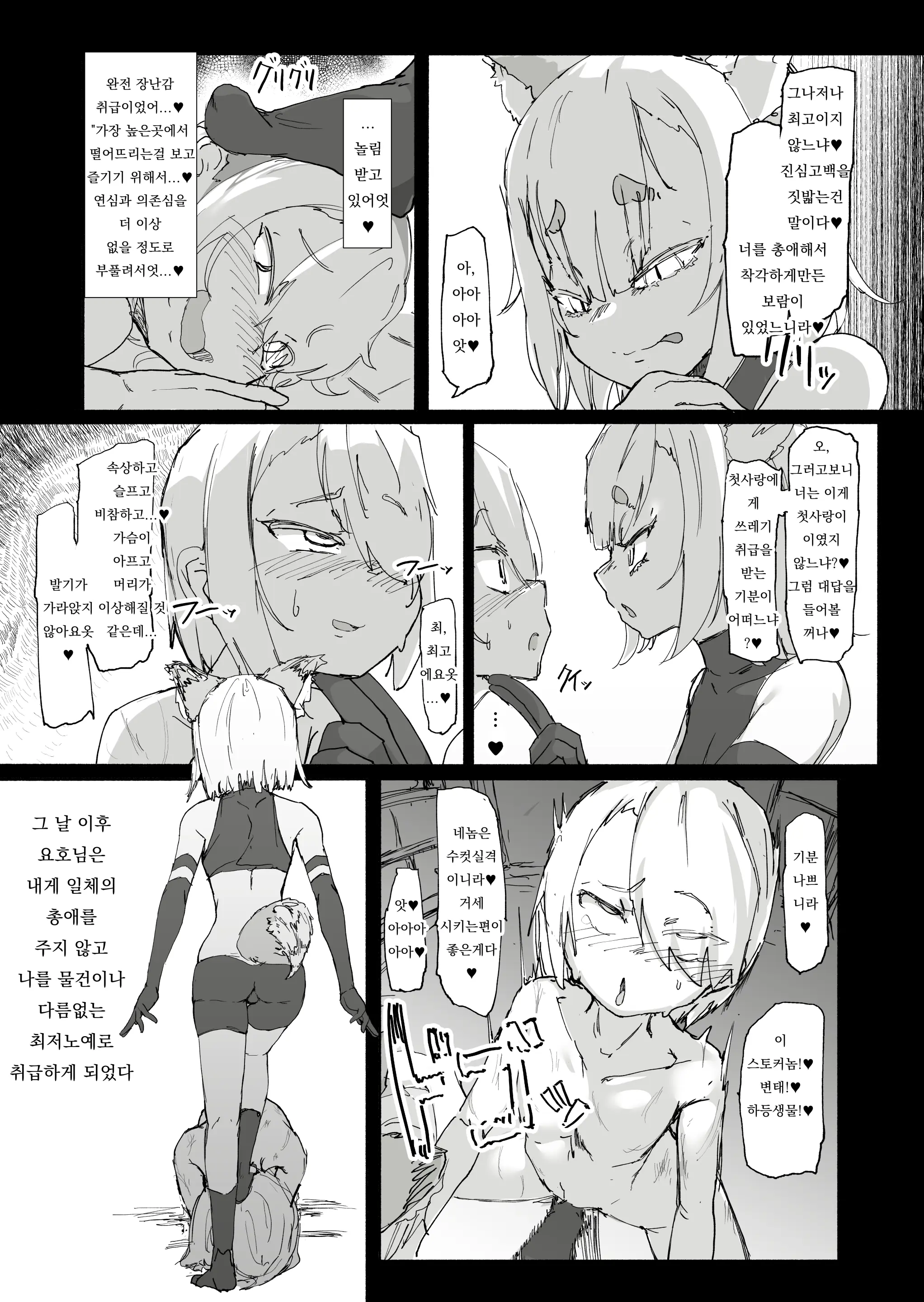 웹툰 이미지 24