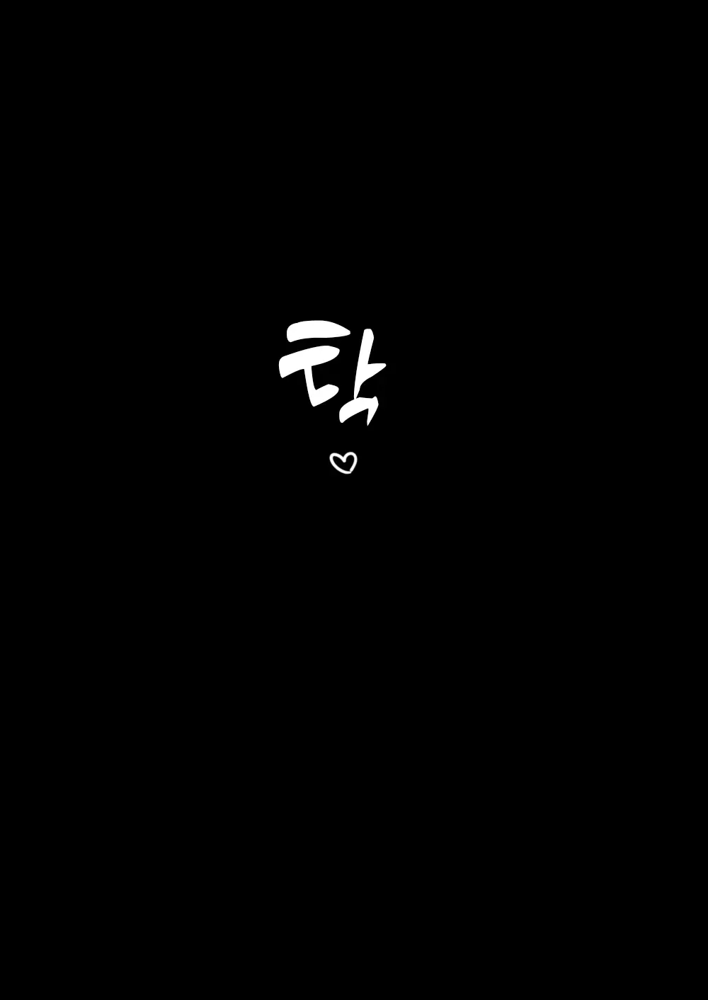 웹툰 이미지 29