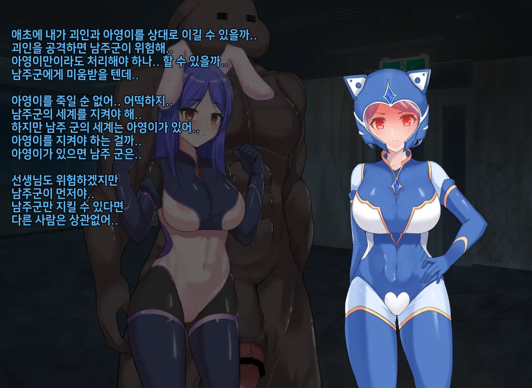 웹툰 이미지 276