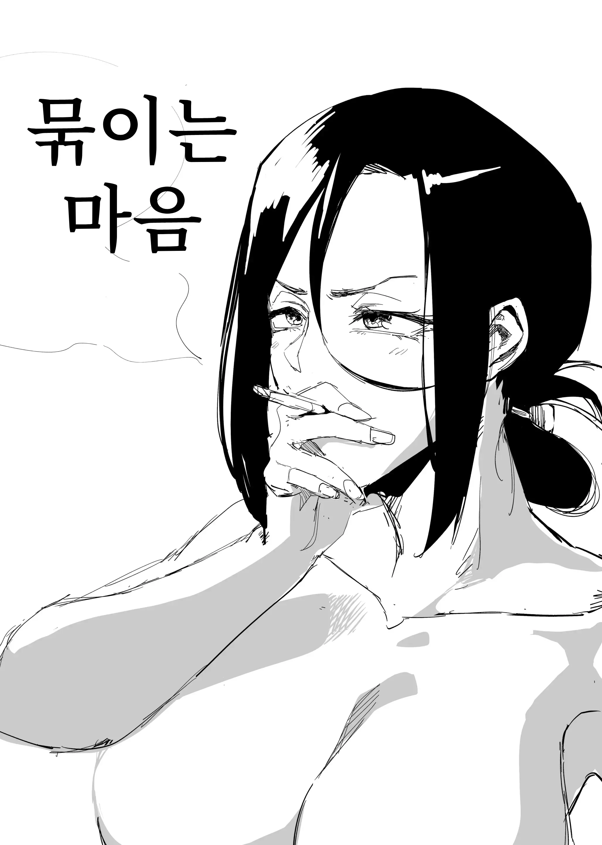 웹툰 이미지 52