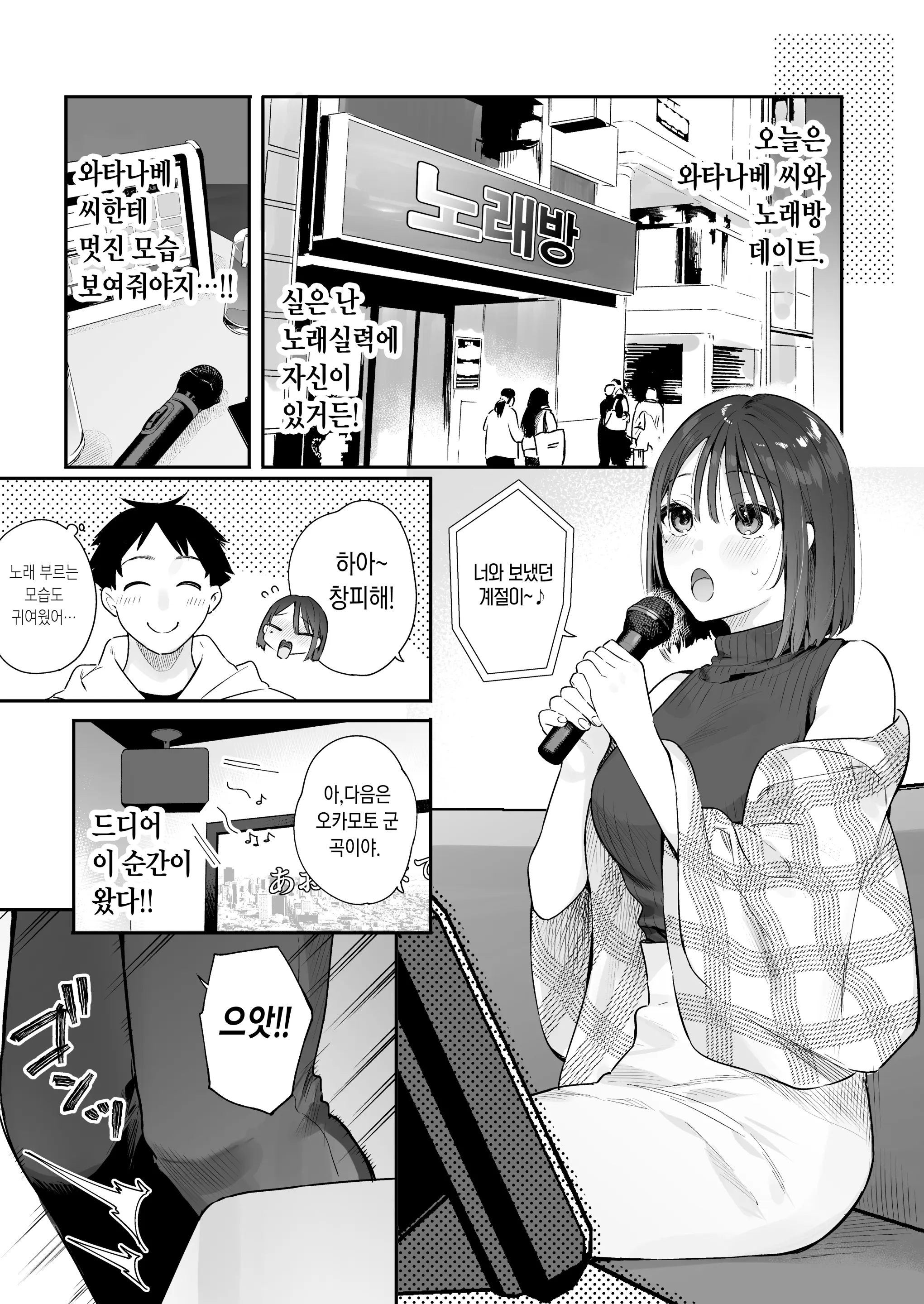 웹툰 이미지 37