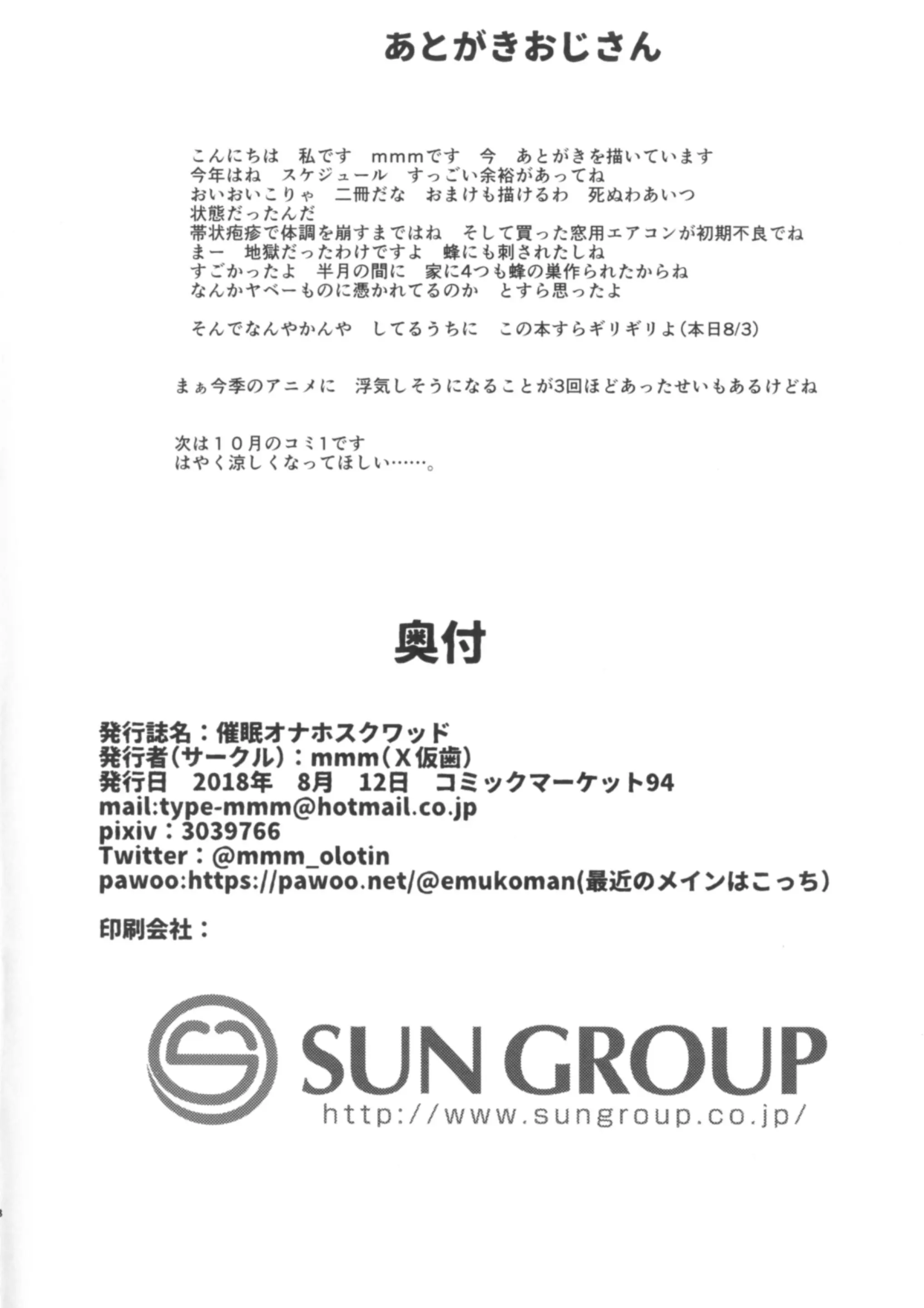 웹툰 이미지 17