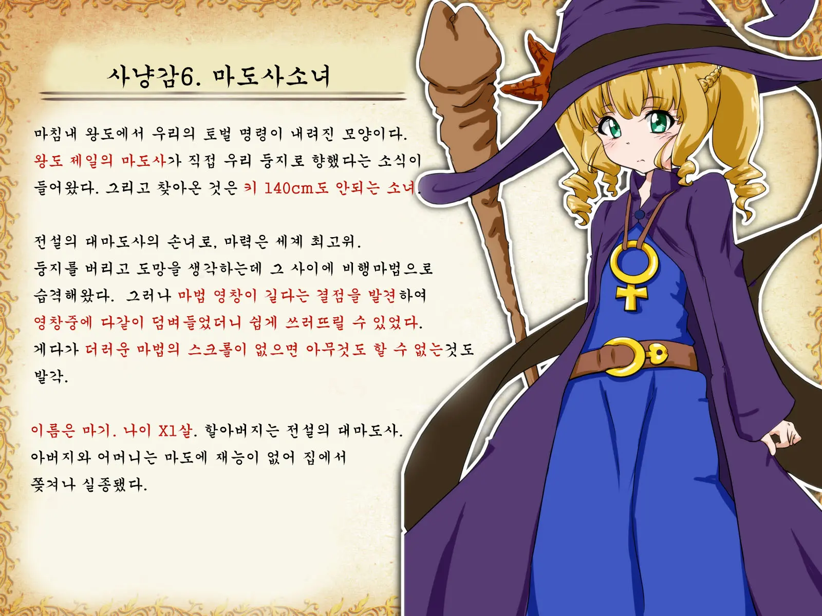 웹툰 이미지 26